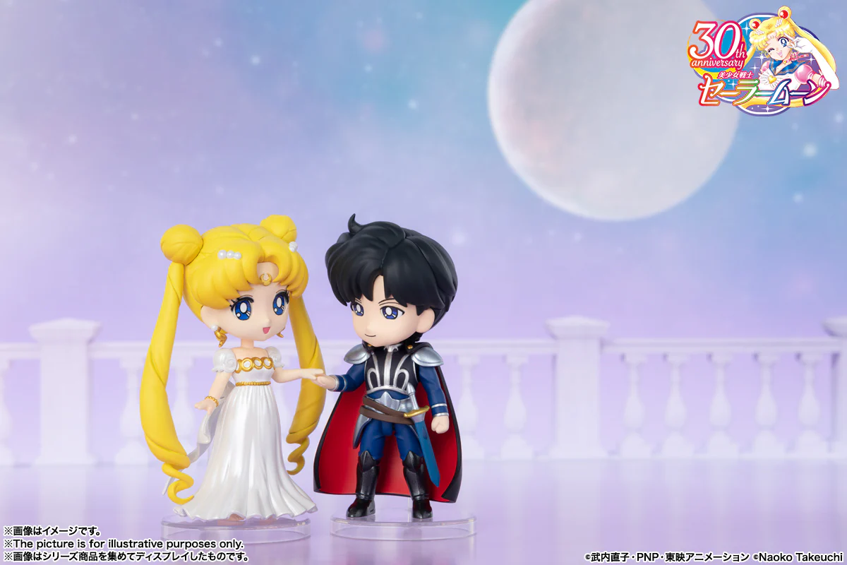 Figuarts Mini Prince Endymion - Image 5