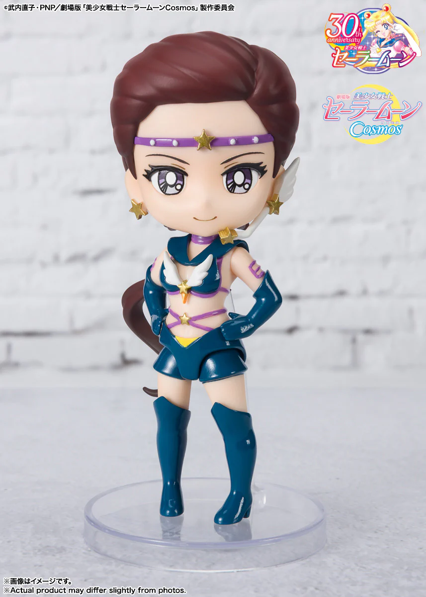 Figuarts mini Sailor Star Maker - Cosmos Edition - Image 2