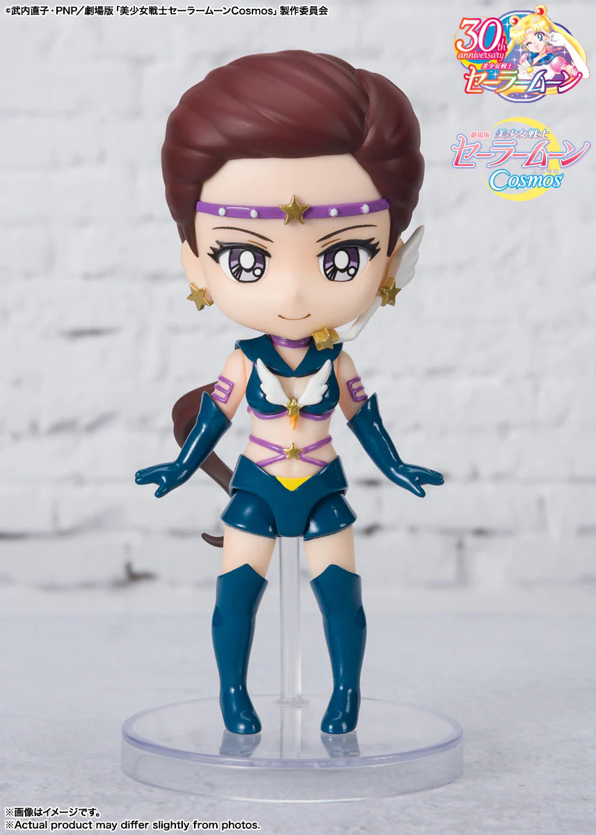 Figuarts mini Sailor Star Maker - Cosmos Edition - Image 3