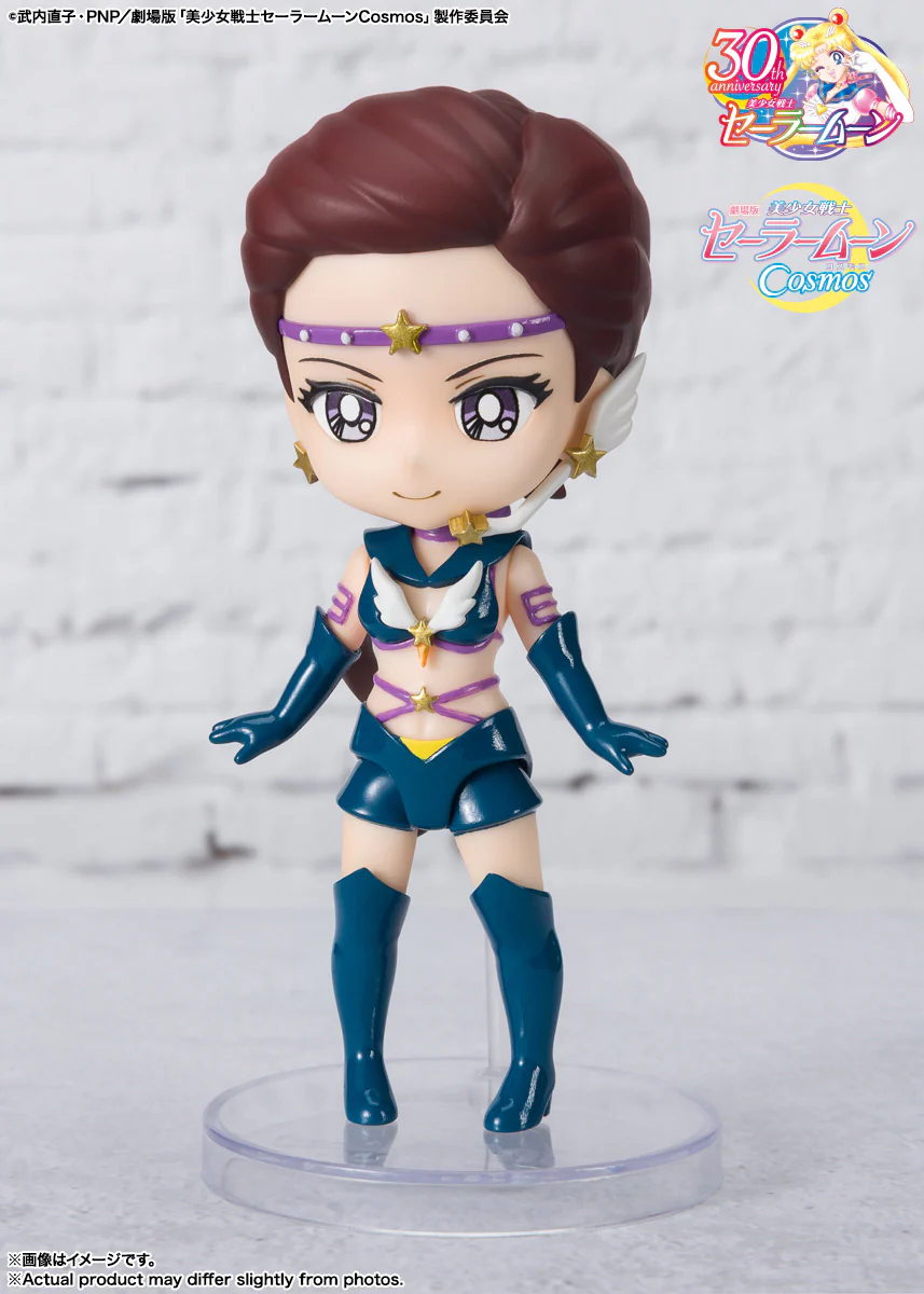 Figuarts mini Sailor Star Maker - Cosmos Edition - Image 4