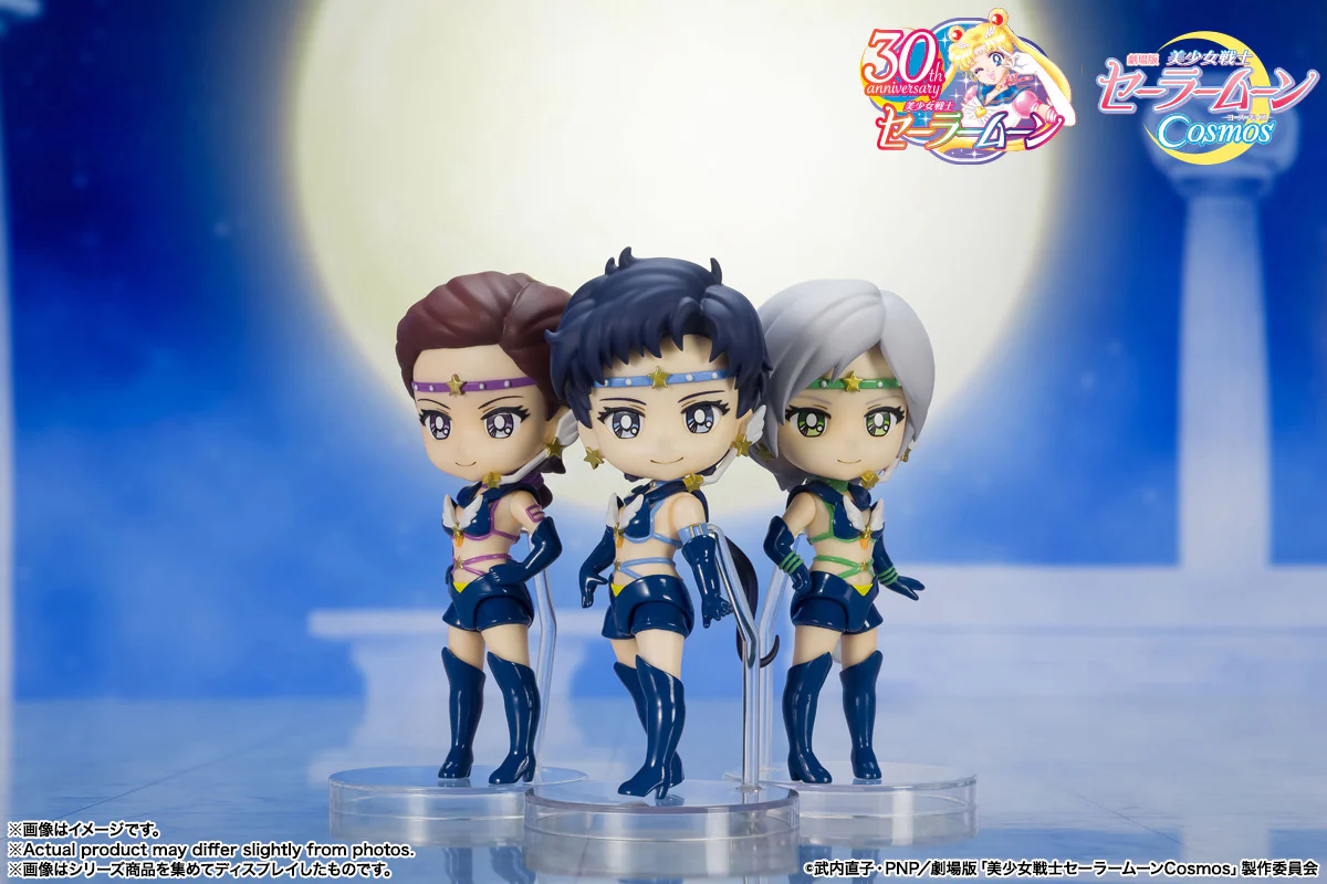 Figuarts mini Sailor Star Maker - Cosmos Edition - Image 7