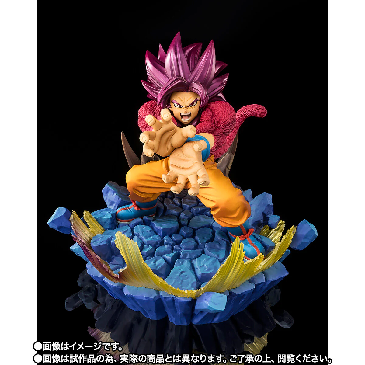FiguartsZERO Super Saiyan 4 Son Goku -Daima- [EXTRA BATTLE] - Image 2