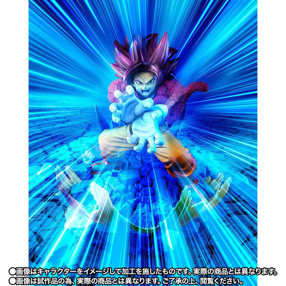 FiguartsZERO Super Saiyan 4 Son Goku -Daima- [EXTRA BATTLE] - Image 7