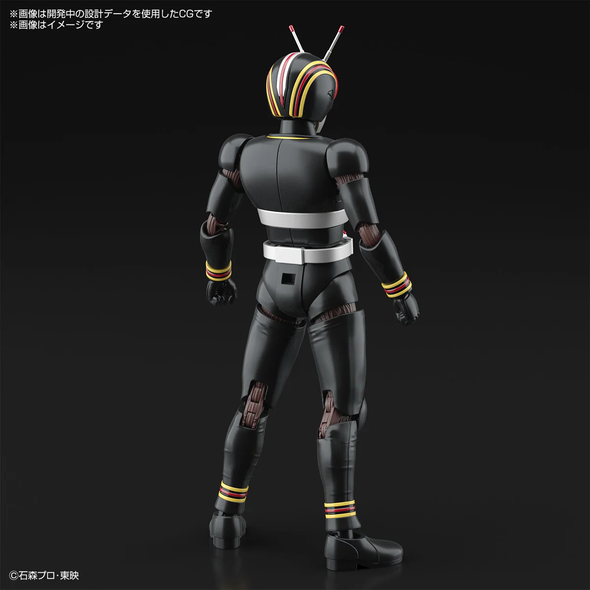 Figure Rise Standard Kamen Rider Black - Image 2