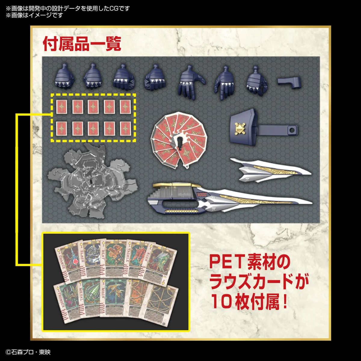 Figure Rise Standard Kamen Rider Blade - Image 5