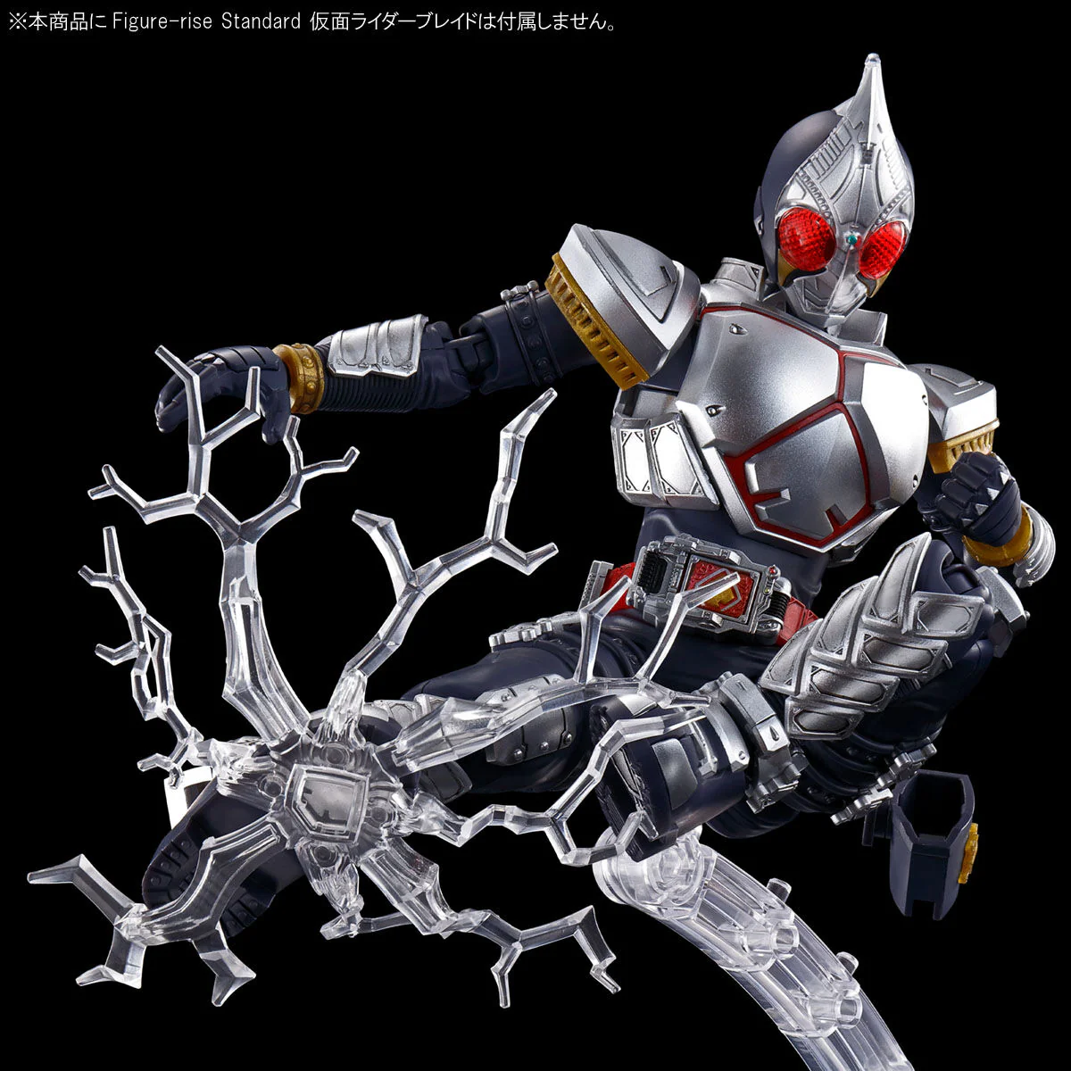 Figure Rise Standard Kamen Rider Blade Effect Parts Set - Image 4