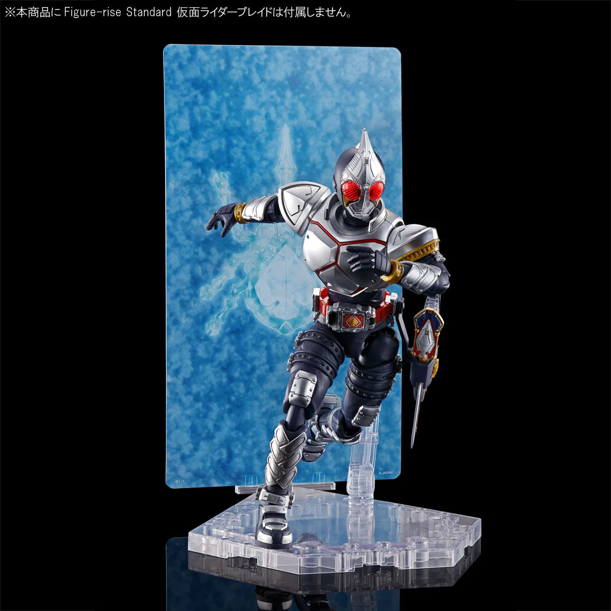 Figure Rise Standard Kamen Rider Blade Effect Parts Set - Image 5