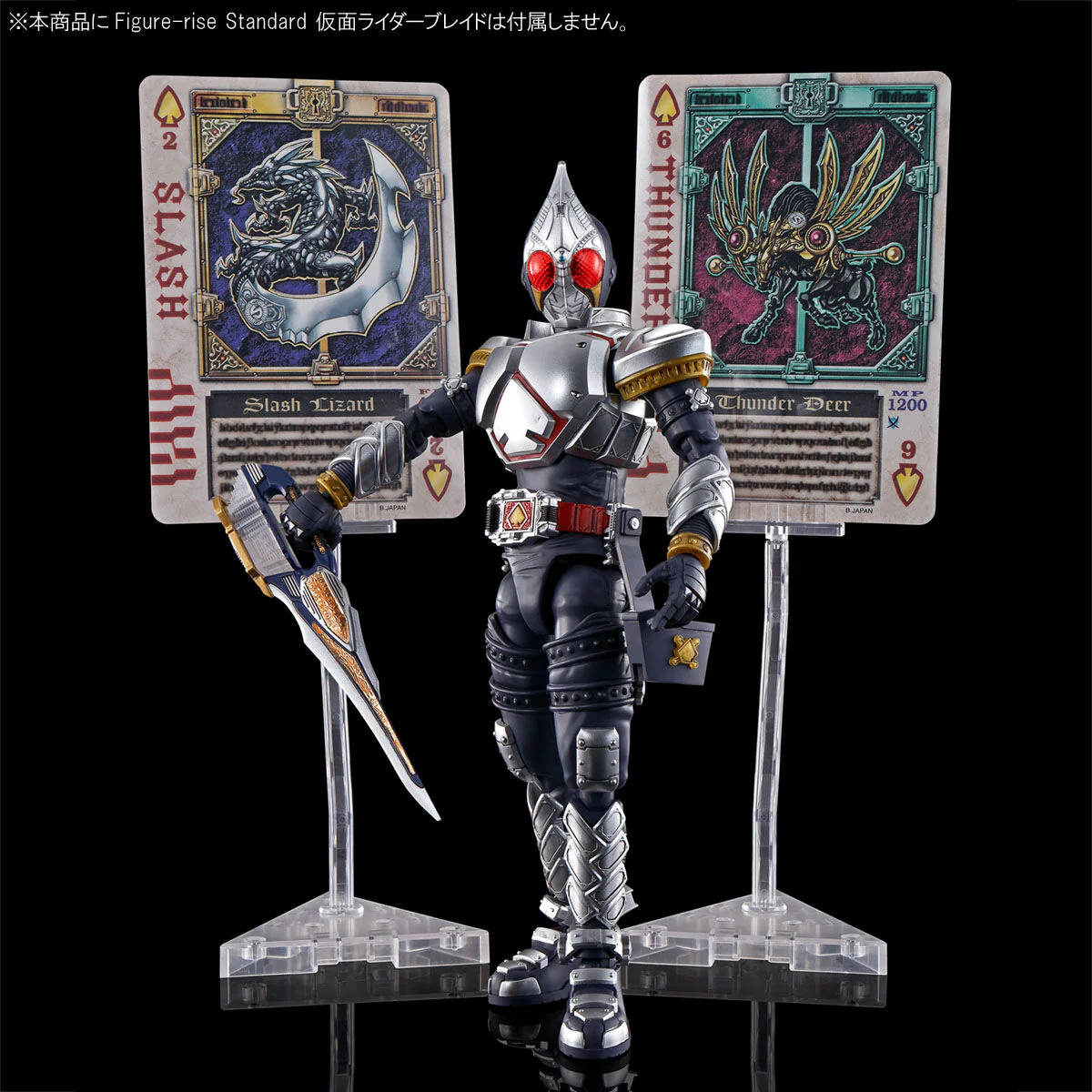 Figure Rise Standard Kamen Rider Blade Effect Parts Set - Image 7