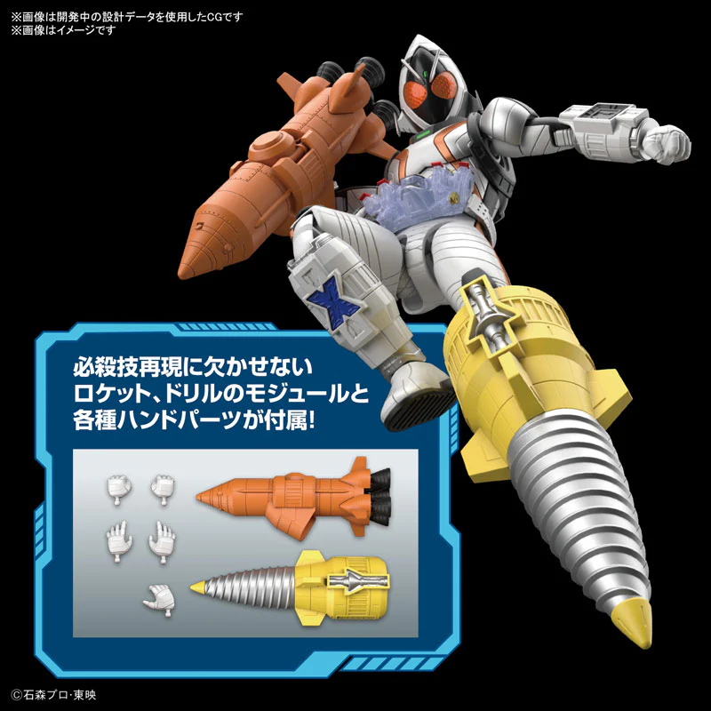 Figure Rise Standard Kamen Rider Fourze Base States - Image 5