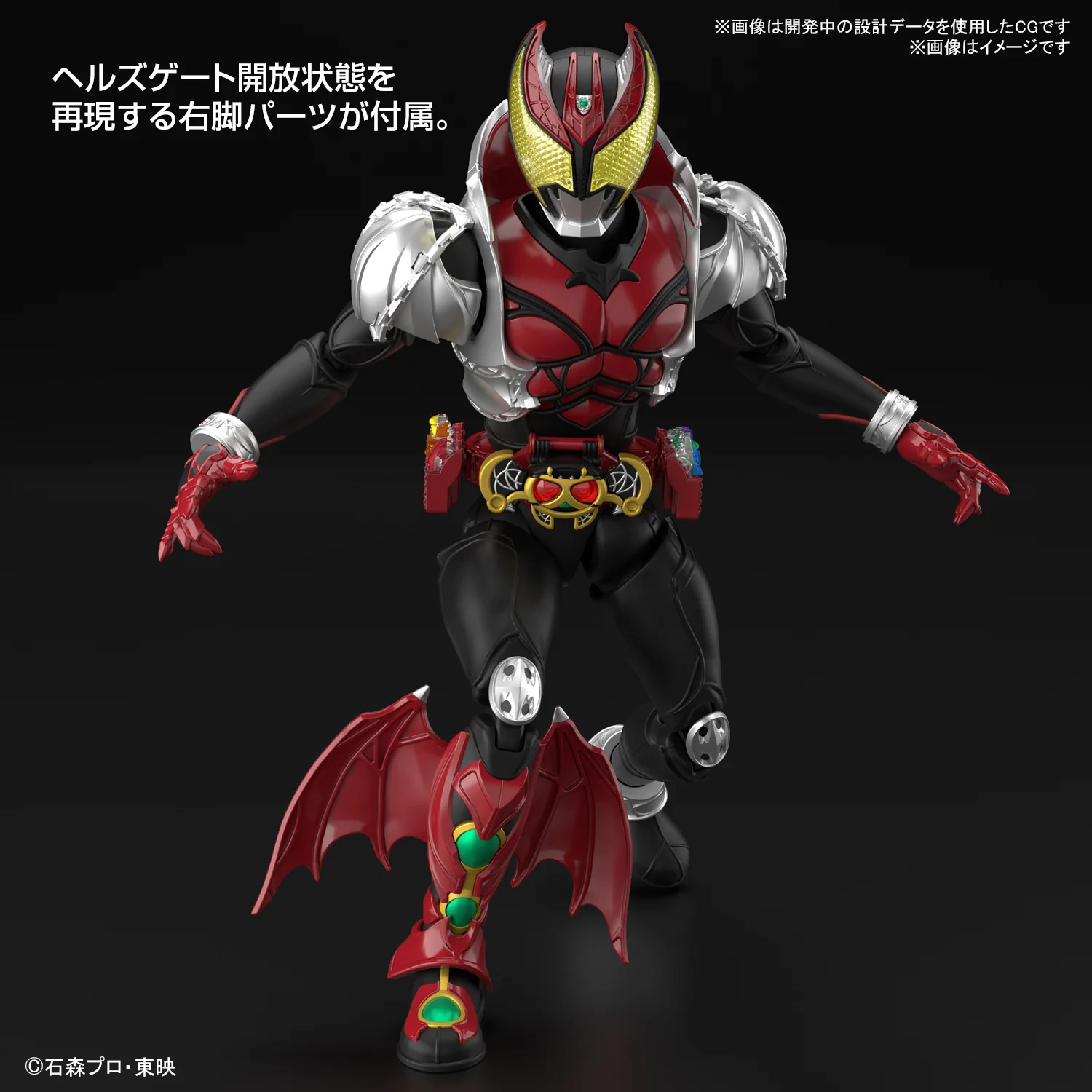 Figure-rise Standard Kamen Rider Kiva - Kiva Form - Image 2