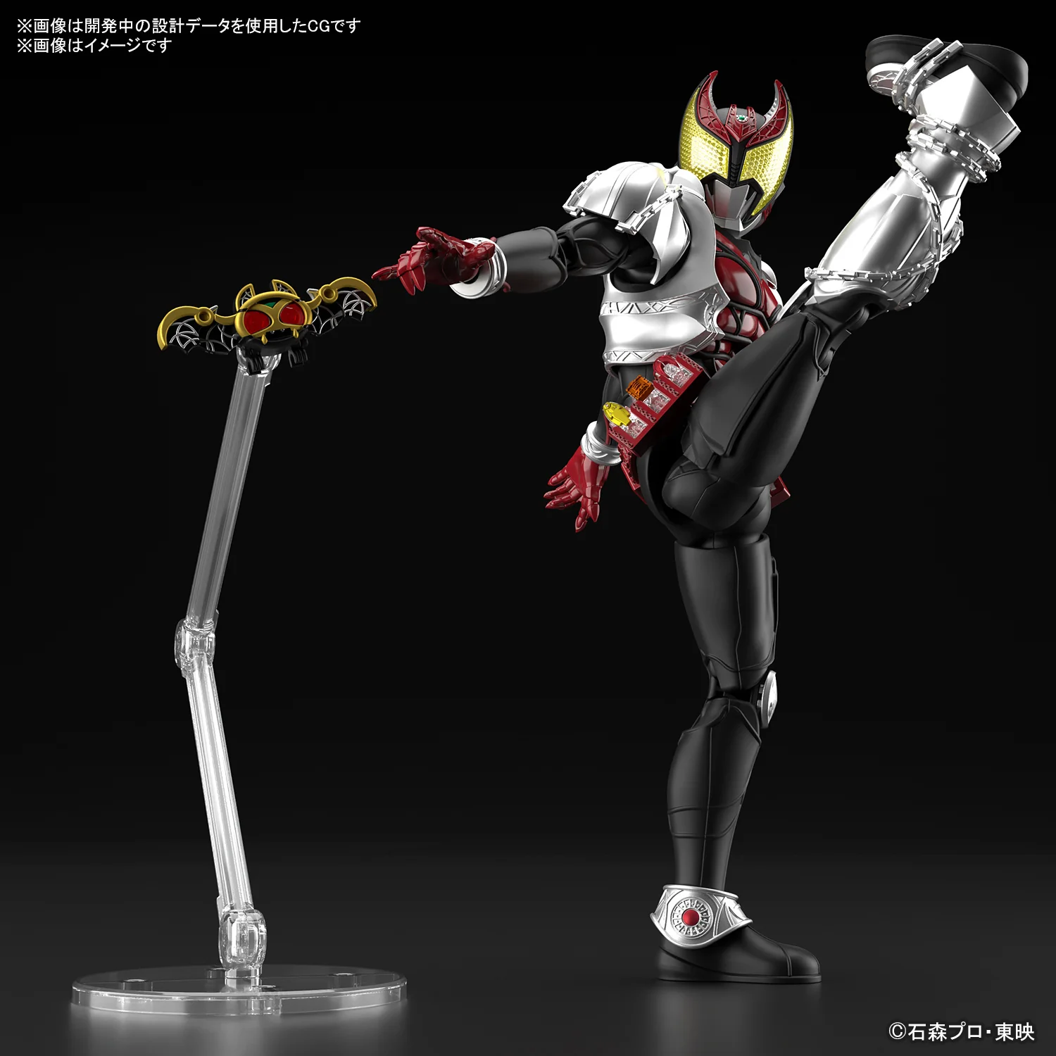 Figure-rise Standard Kamen Rider Kiva - Kiva Form - Image 4