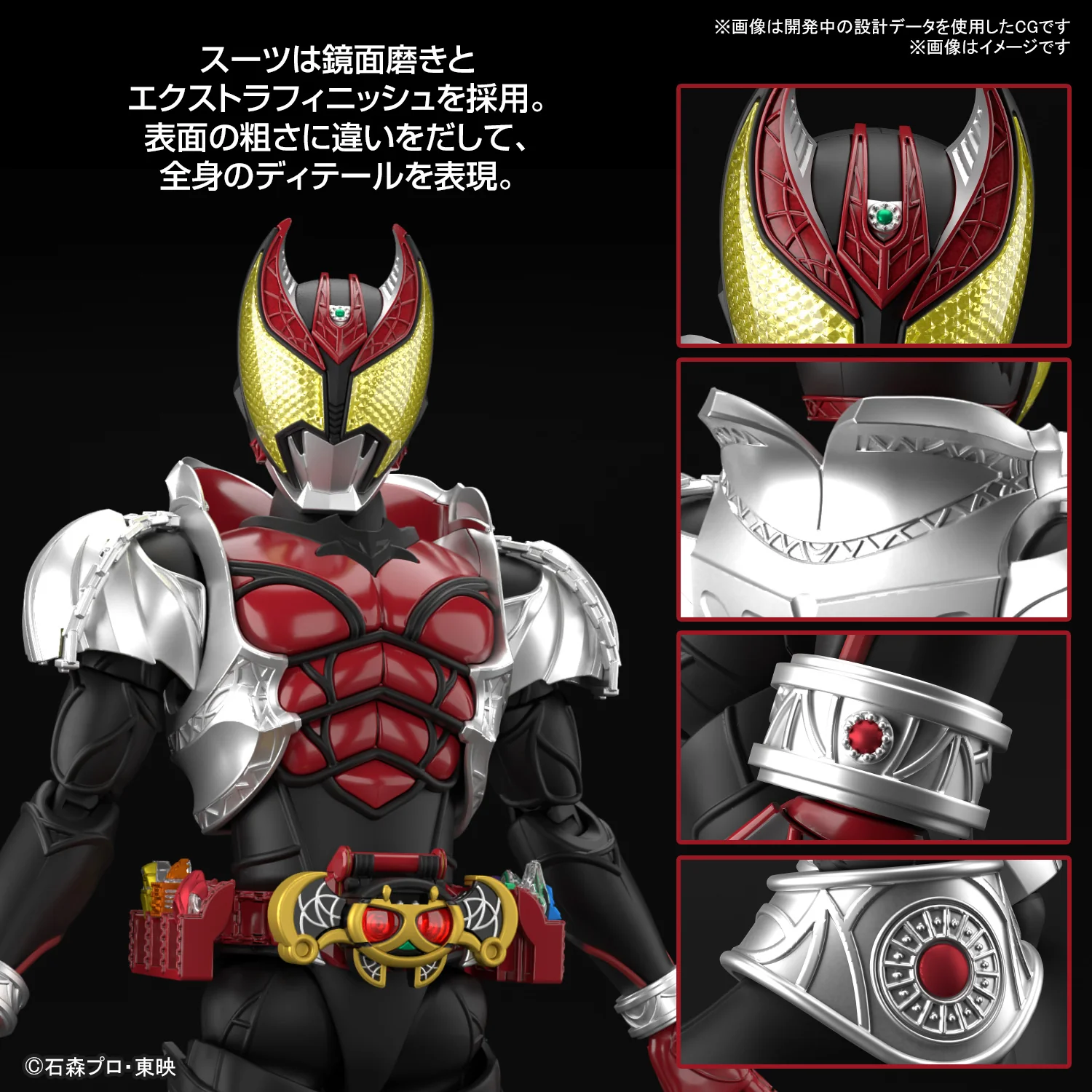 Figure-rise Standard Kamen Rider Kiva - Kiva Form - Image 7