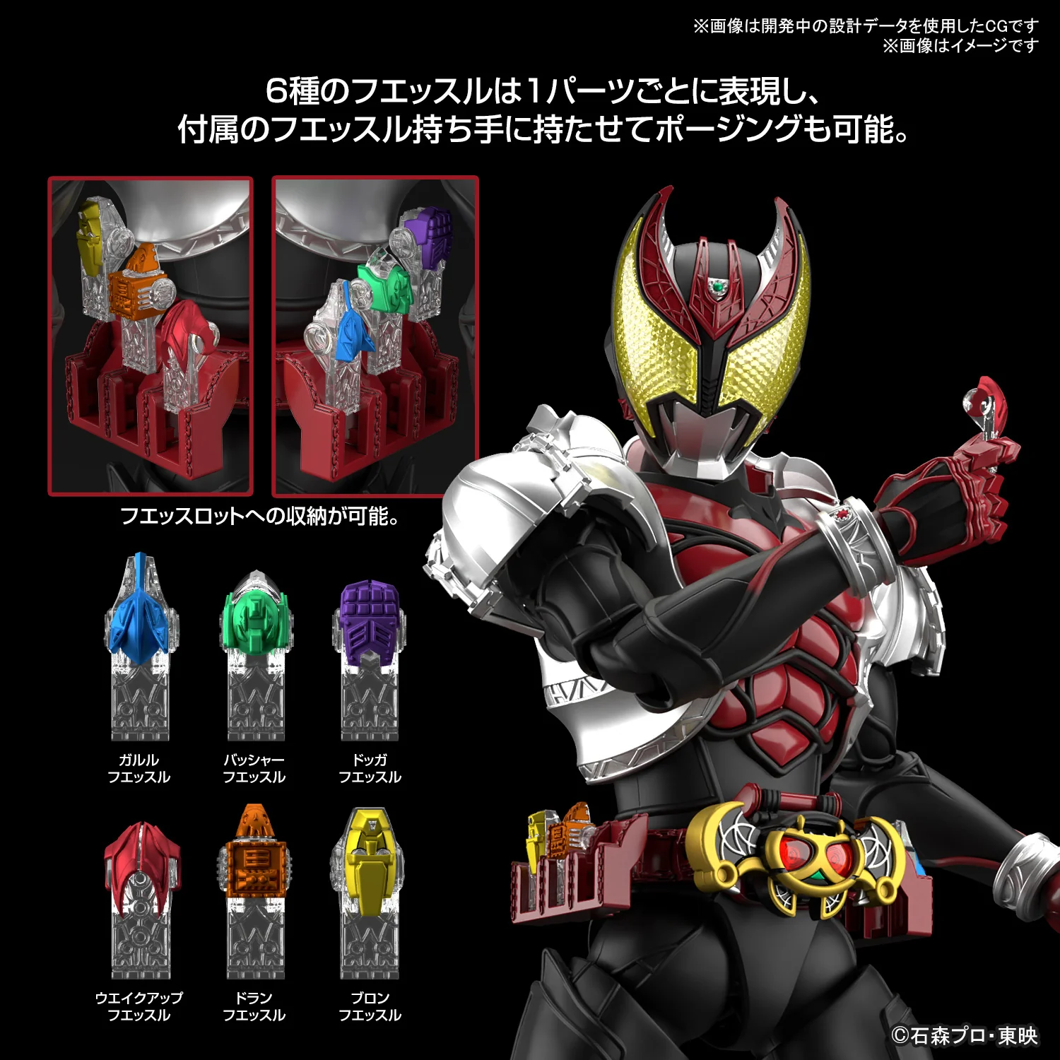 Figure-rise Standard Kamen Rider Kiva - Kiva Form - Image 9