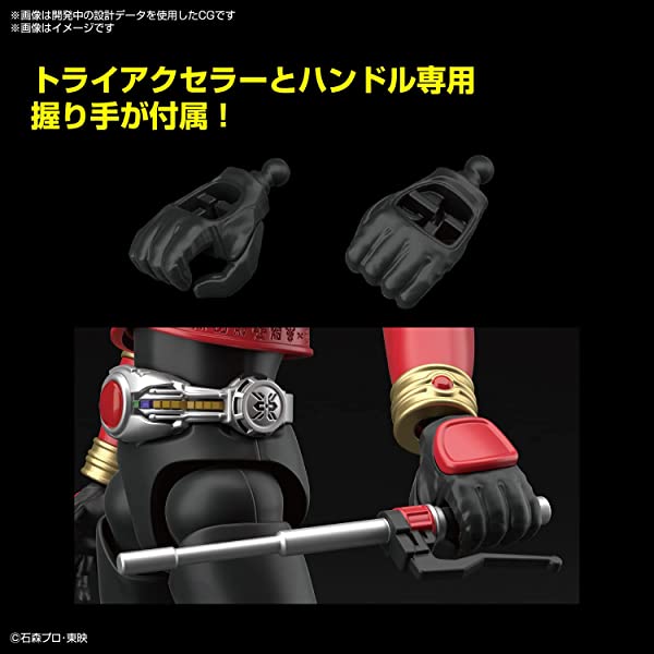 Figure Rise Standard Kamen Rider Kuuga Tri Chaser - Image 6