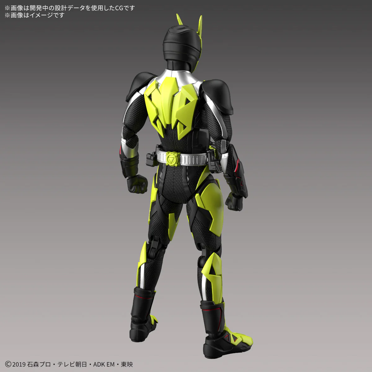 Figure-rise Standard Kamen Rider Zero-One Rising Hopper - Image 2