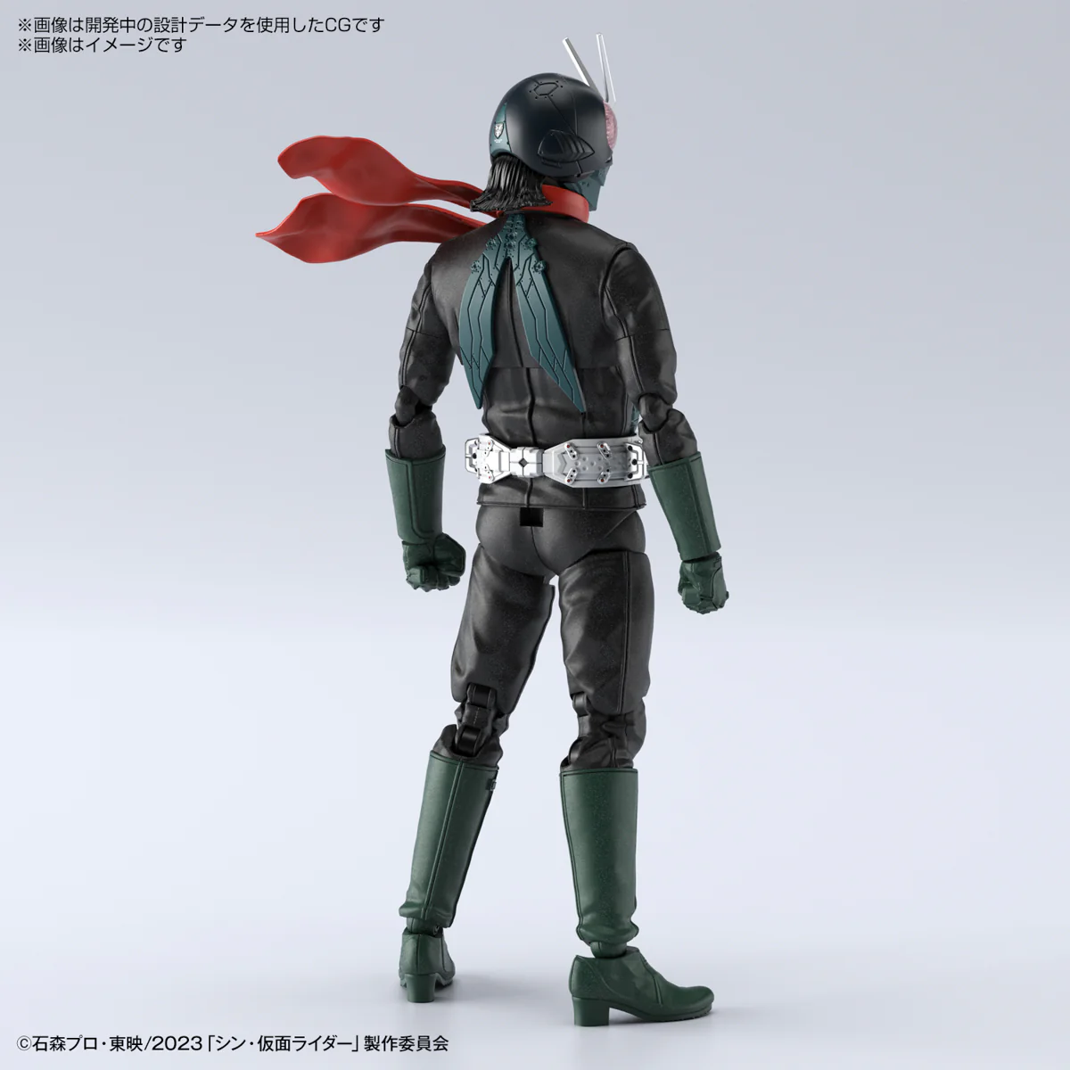 Figure Rise Standard Shin Kamen Rider - Image 2