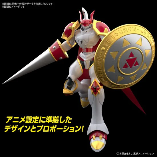Figurerise Standard Dukemon / Gallantmon - Image 5