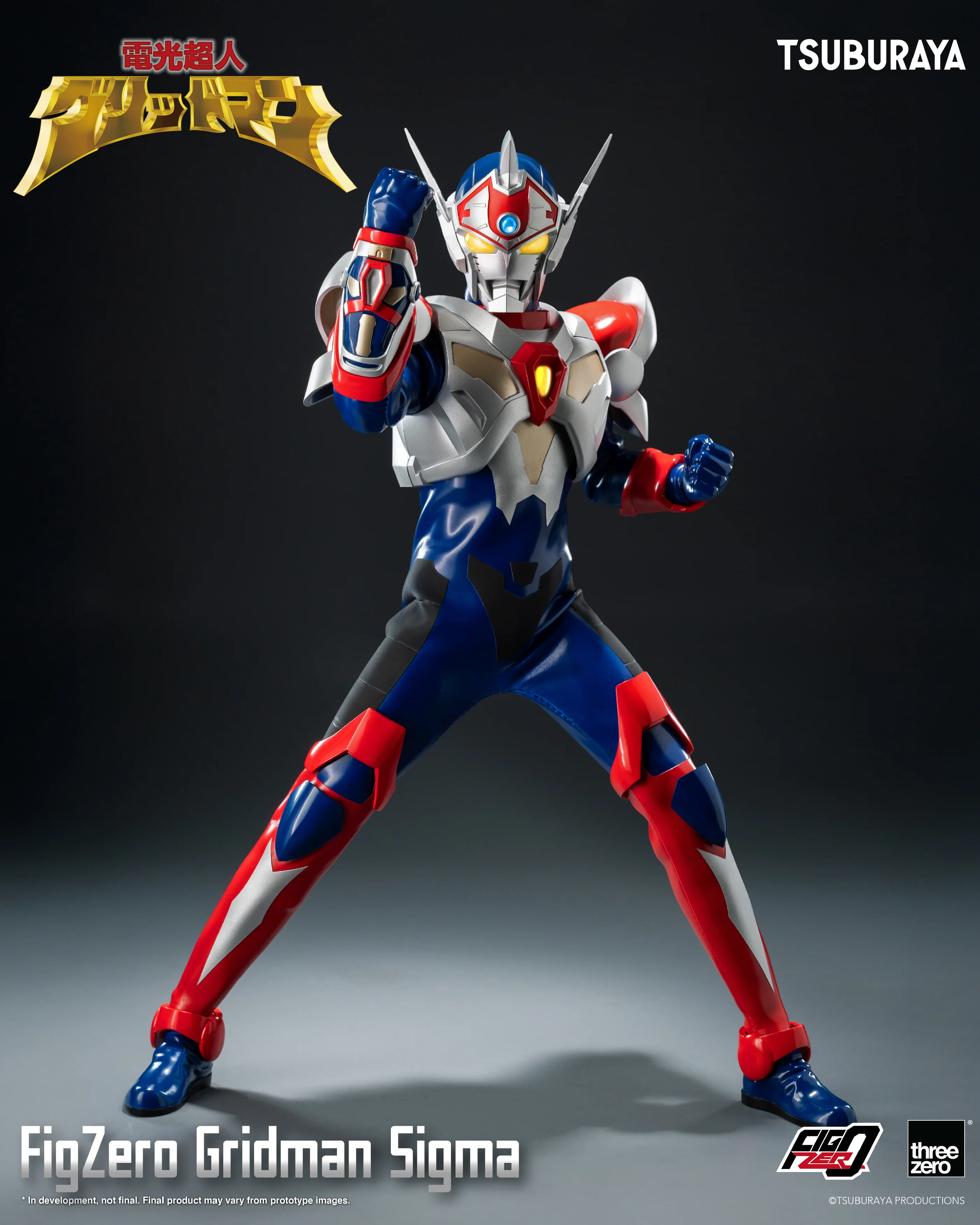 FigZero Gridman Sigma - Image 11