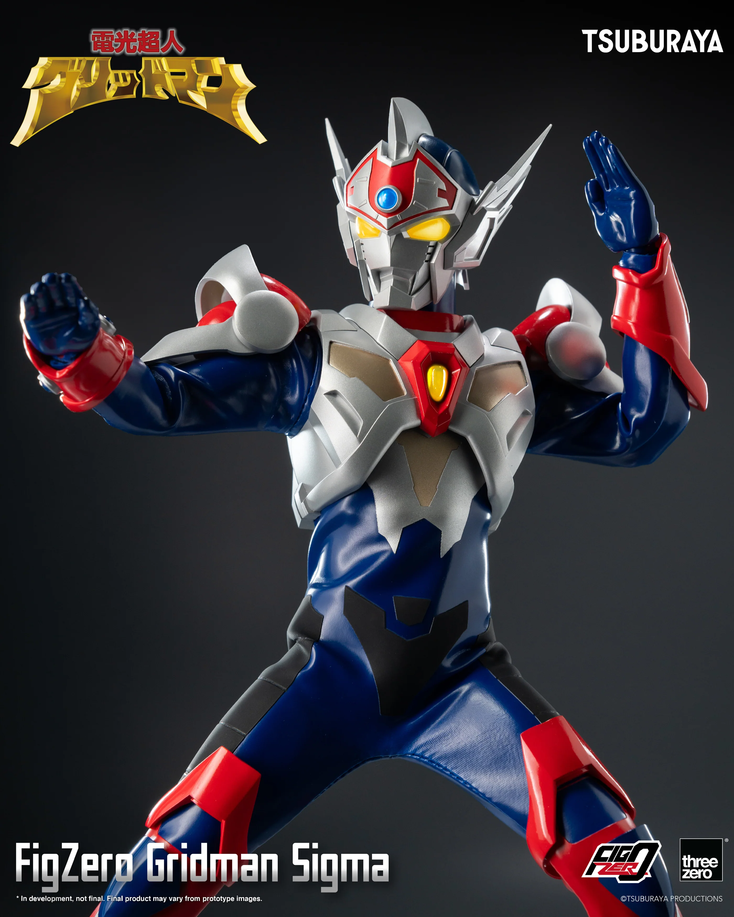FigZero Gridman Sigma - Image 12