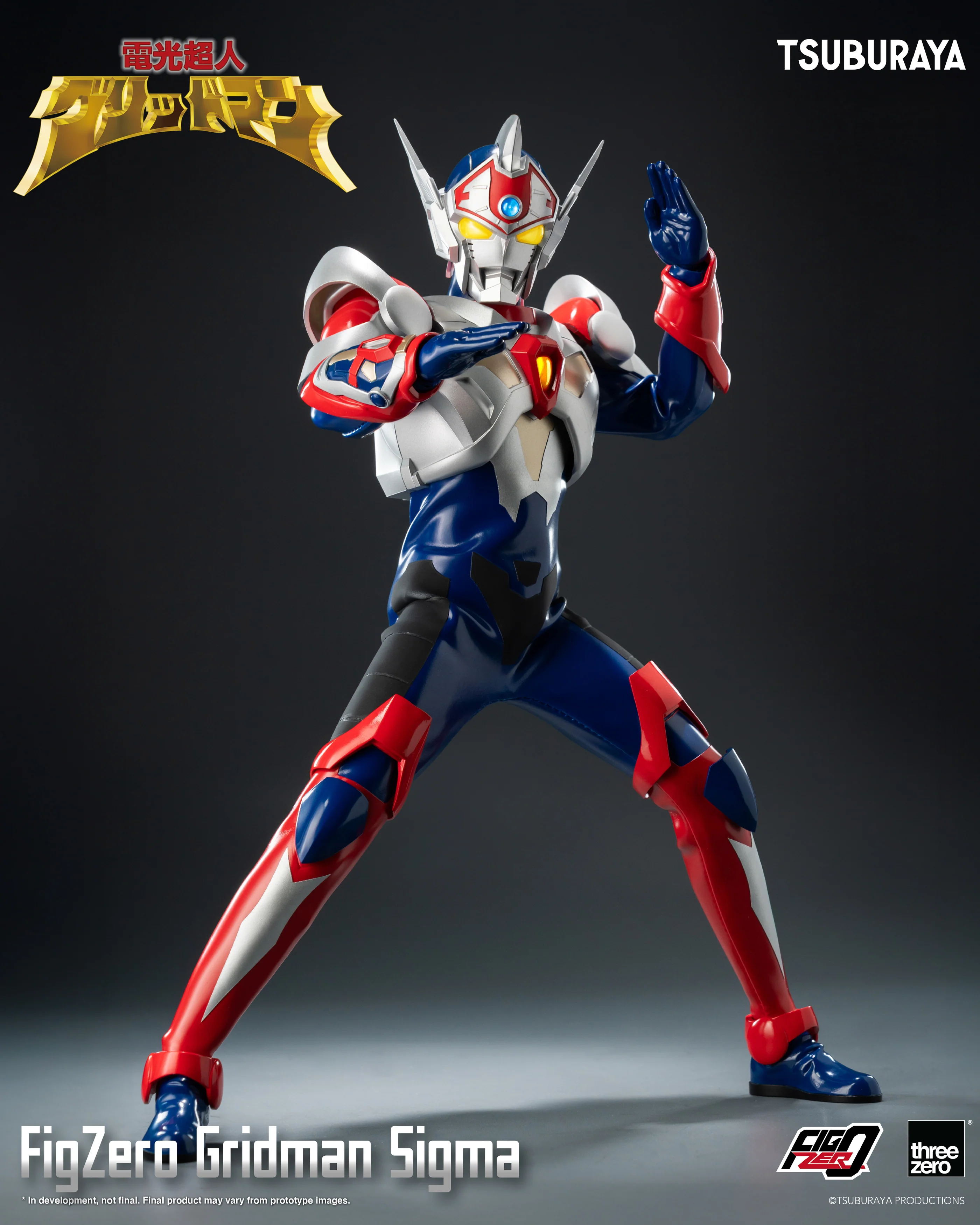 FigZero Gridman Sigma - Image 13