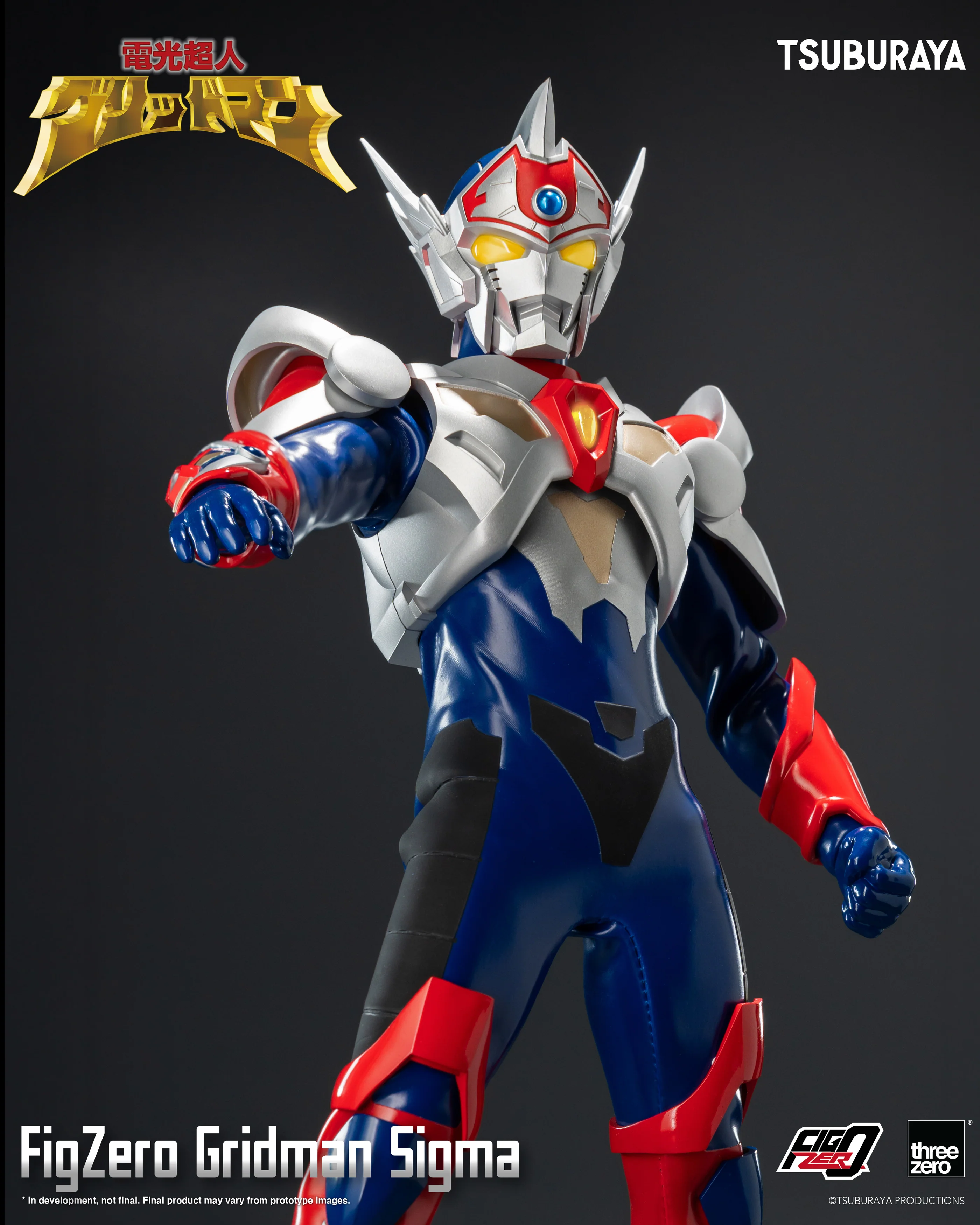 FigZero Gridman Sigma - Image 14