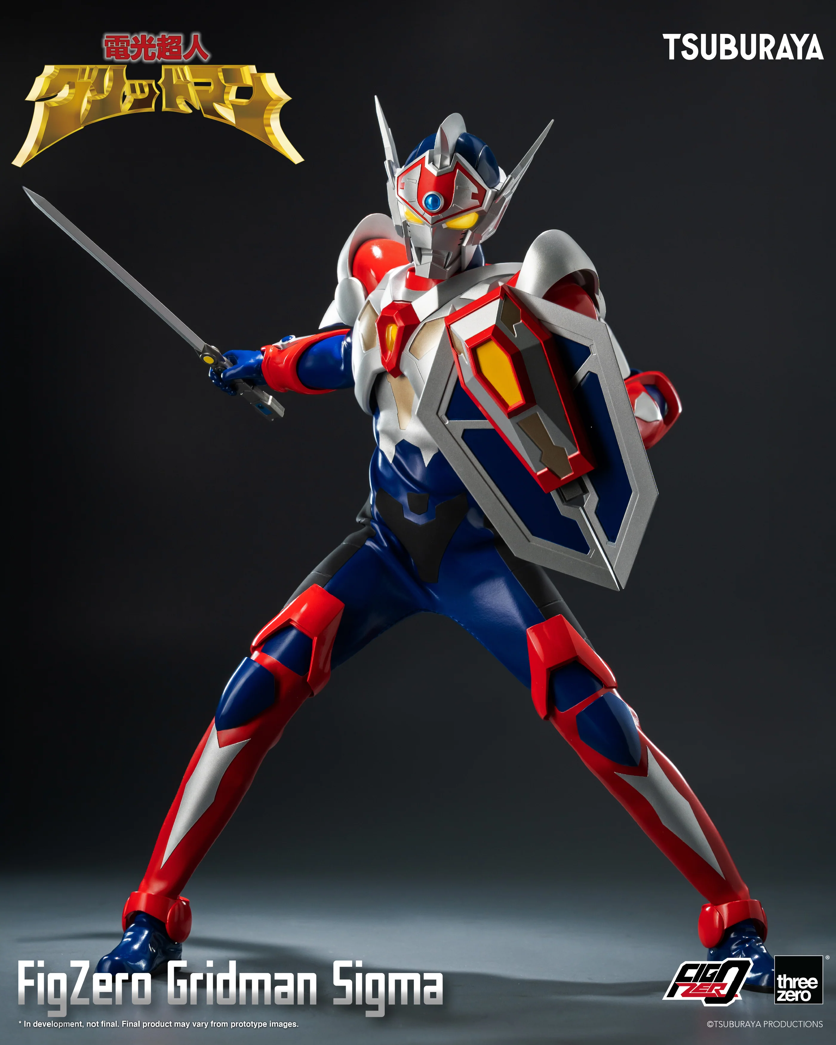 FigZero Gridman Sigma - Image 15