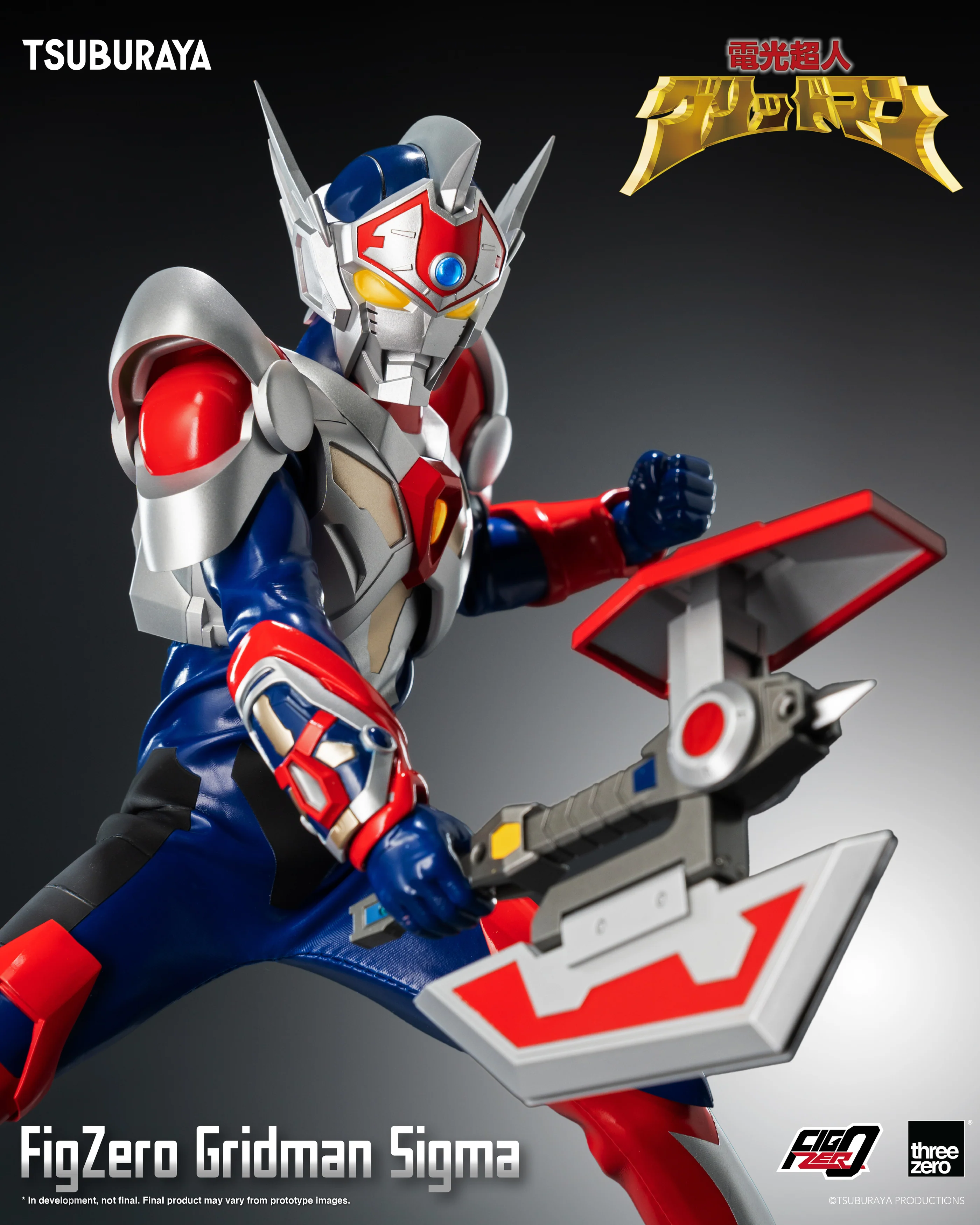 FigZero Gridman Sigma - Image 4