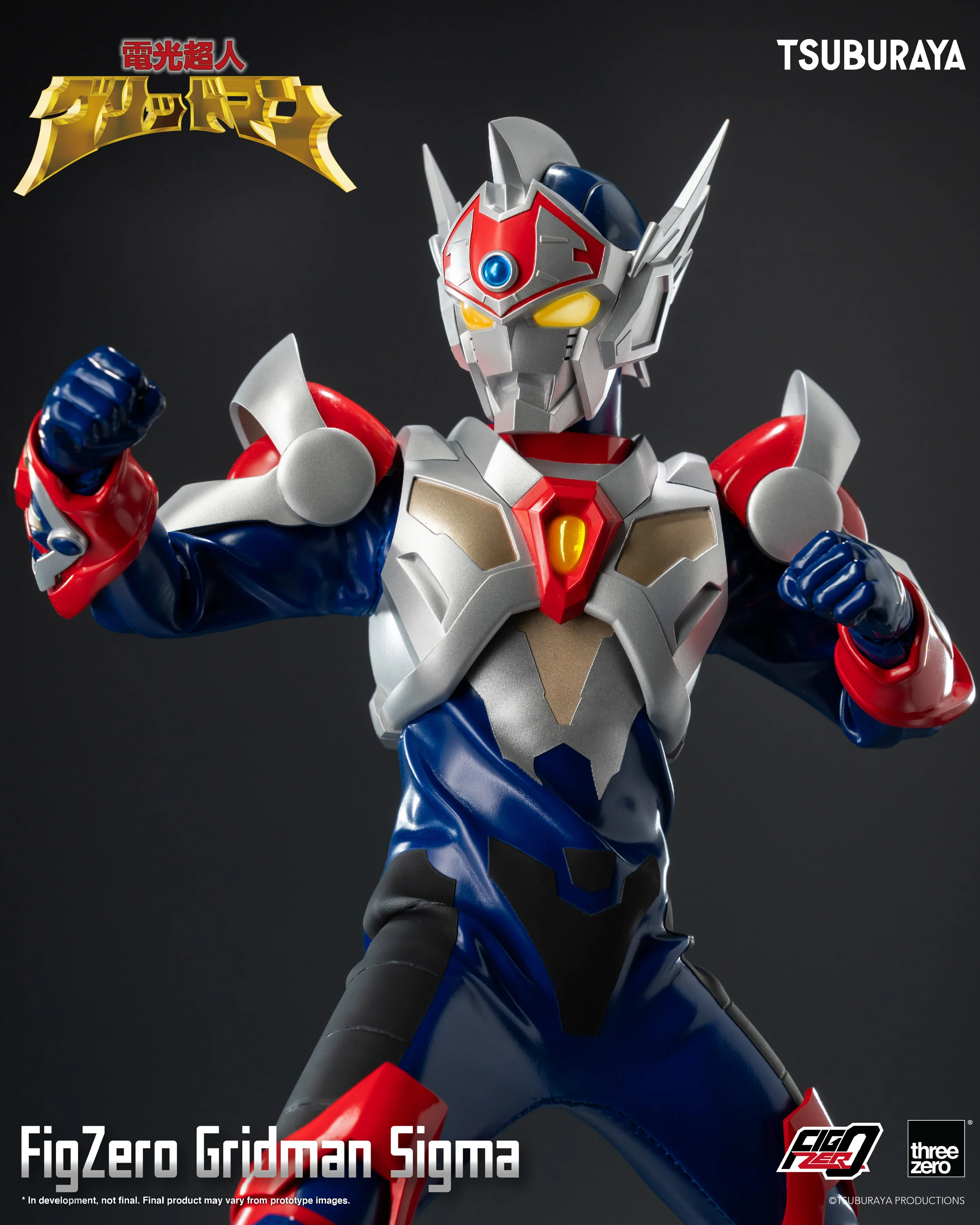 FigZero Gridman Sigma - Image 5
