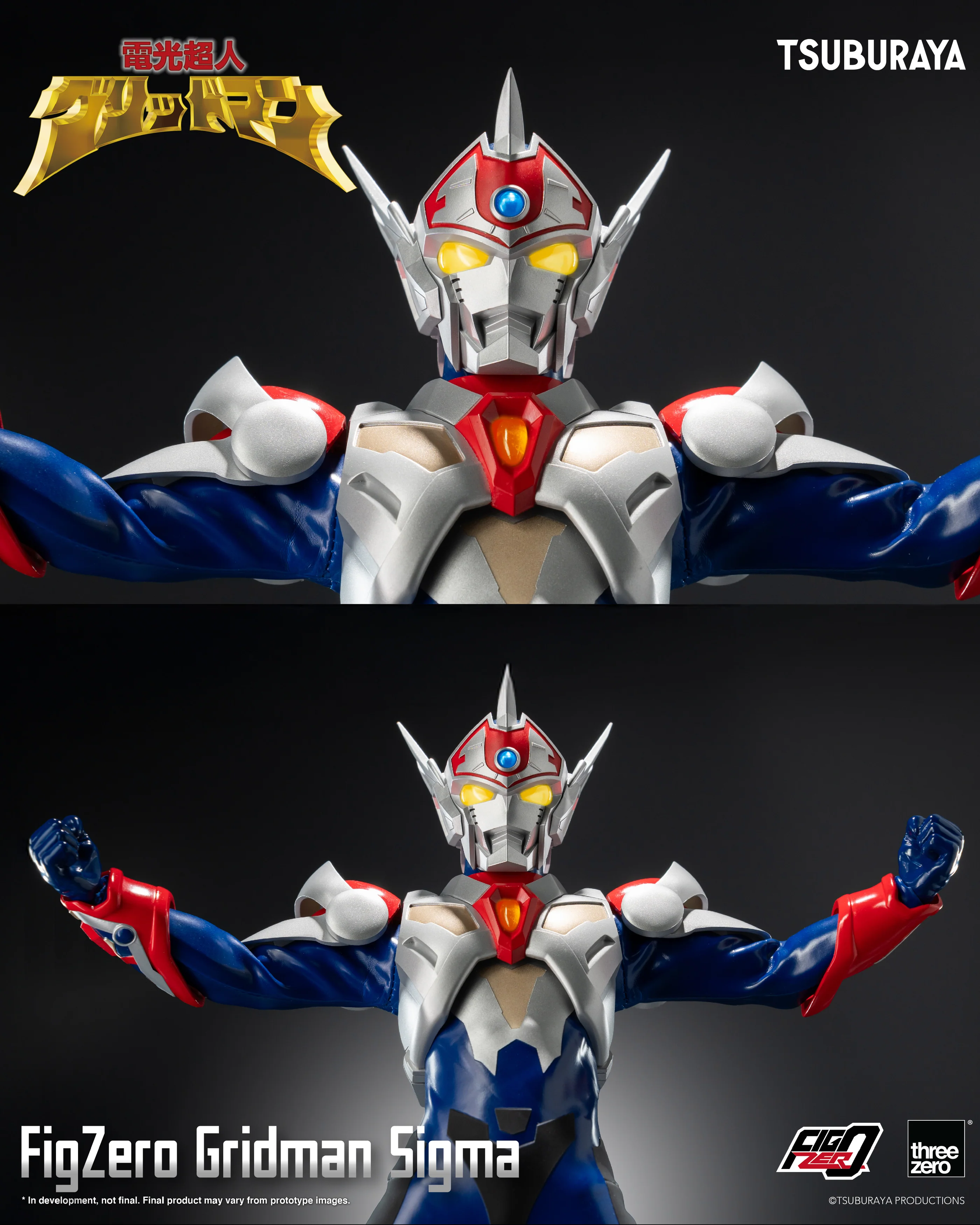 FigZero Gridman Sigma - Image 6
