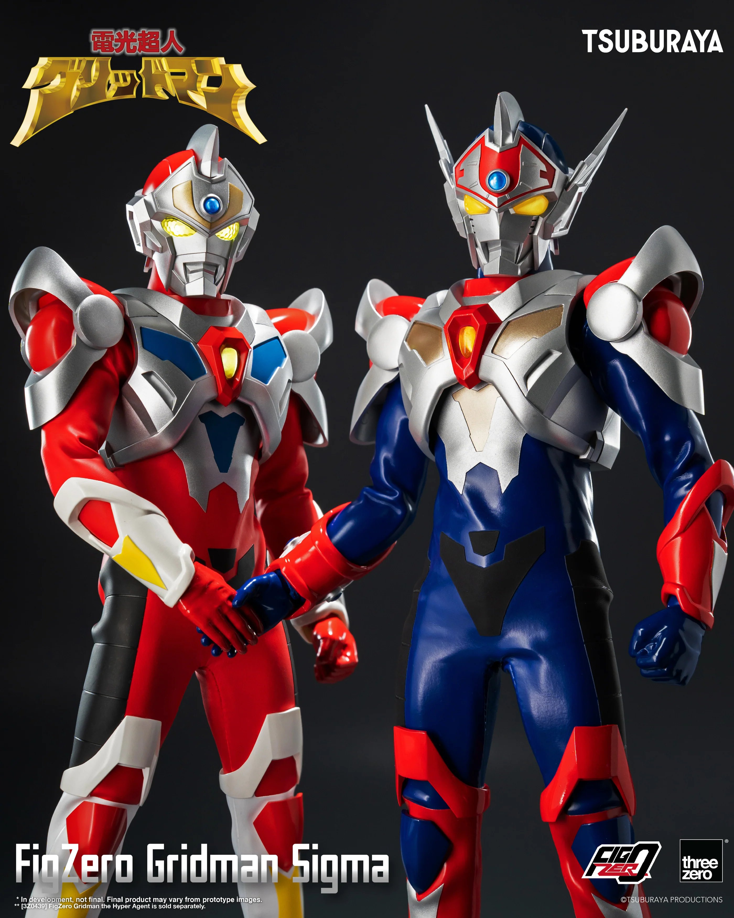 FigZero Gridman Sigma - Image 7