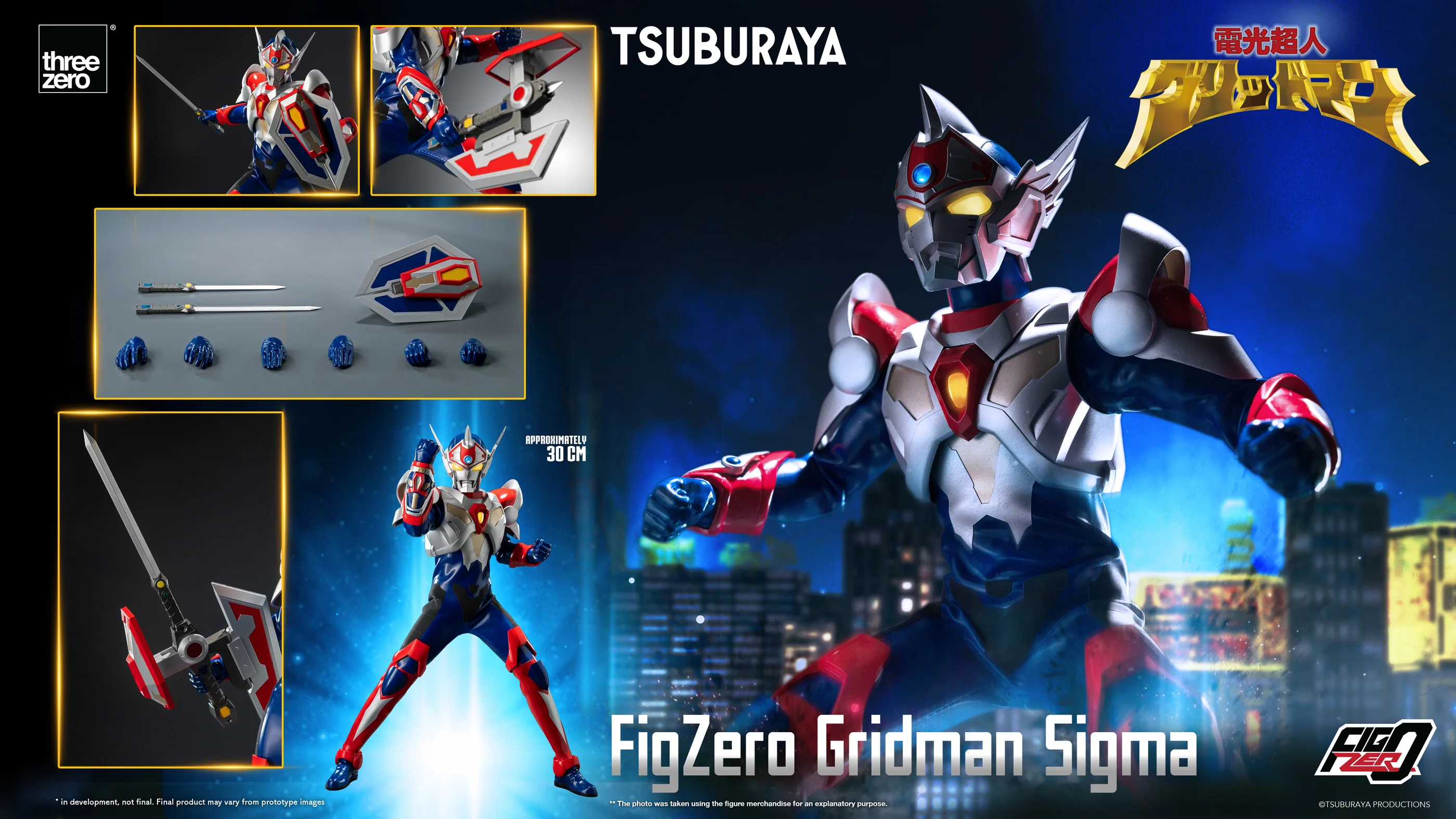 FigZero Gridman Sigma - Image 8