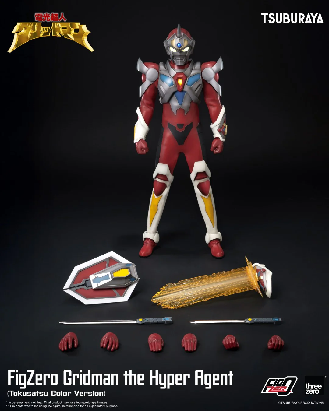 [PREORDER] FigZero Gridman the Hyper Agent (Tokusatsu Color Version) - Image 10