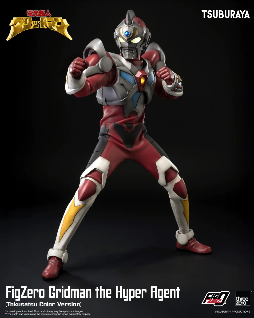 [PREORDER] FigZero Gridman the Hyper Agent (Tokusatsu Color Version) - Image 11