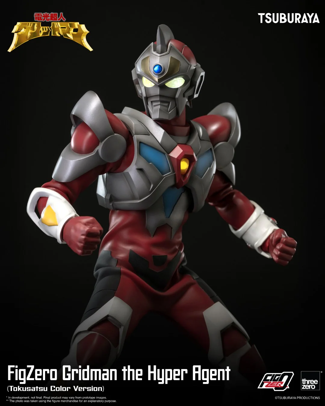 [PREORDER] FigZero Gridman the Hyper Agent (Tokusatsu Color Version) - Image 12