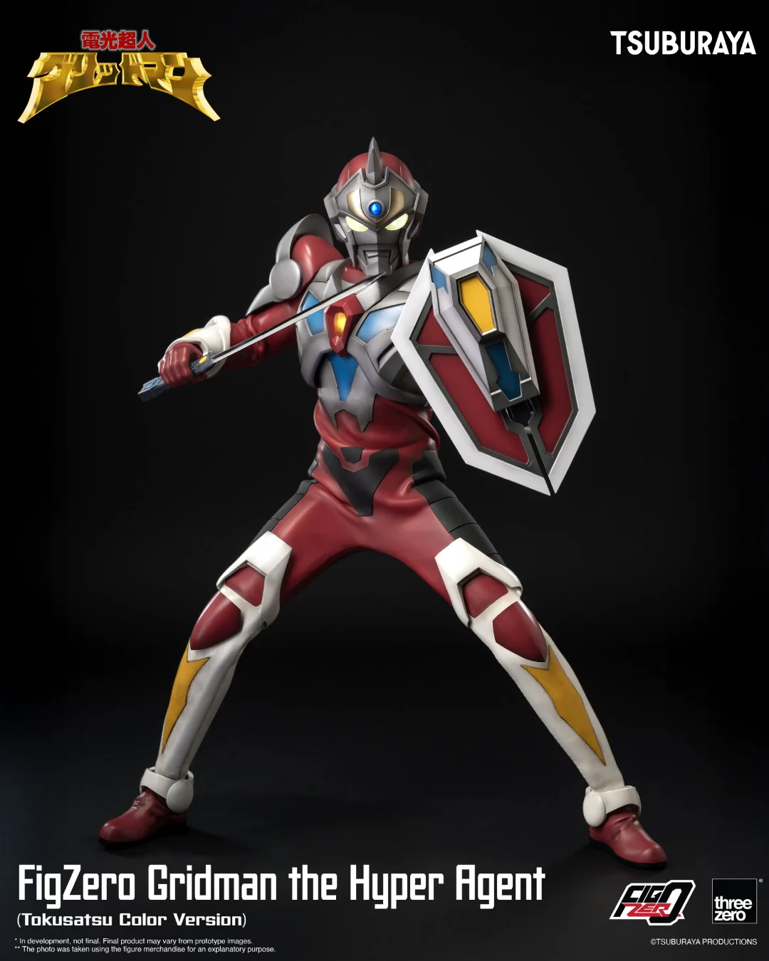 [PREORDER] FigZero Gridman the Hyper Agent (Tokusatsu Color Version) - Image 13
