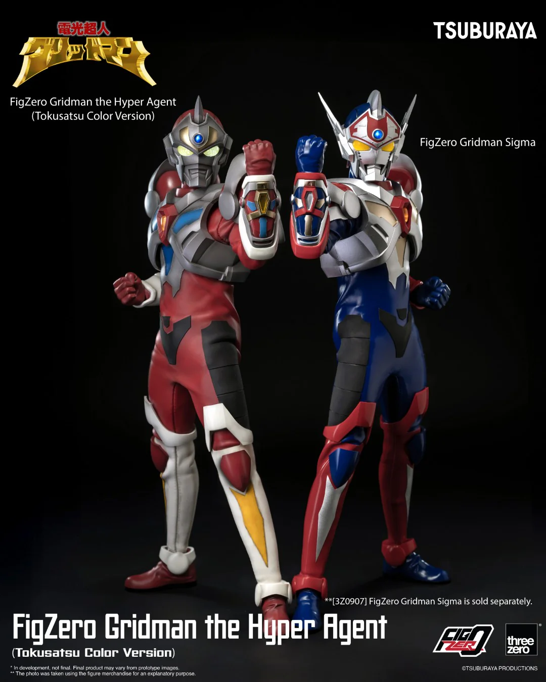 [PREORDER] FigZero Gridman the Hyper Agent (Tokusatsu Color Version) - Image 14