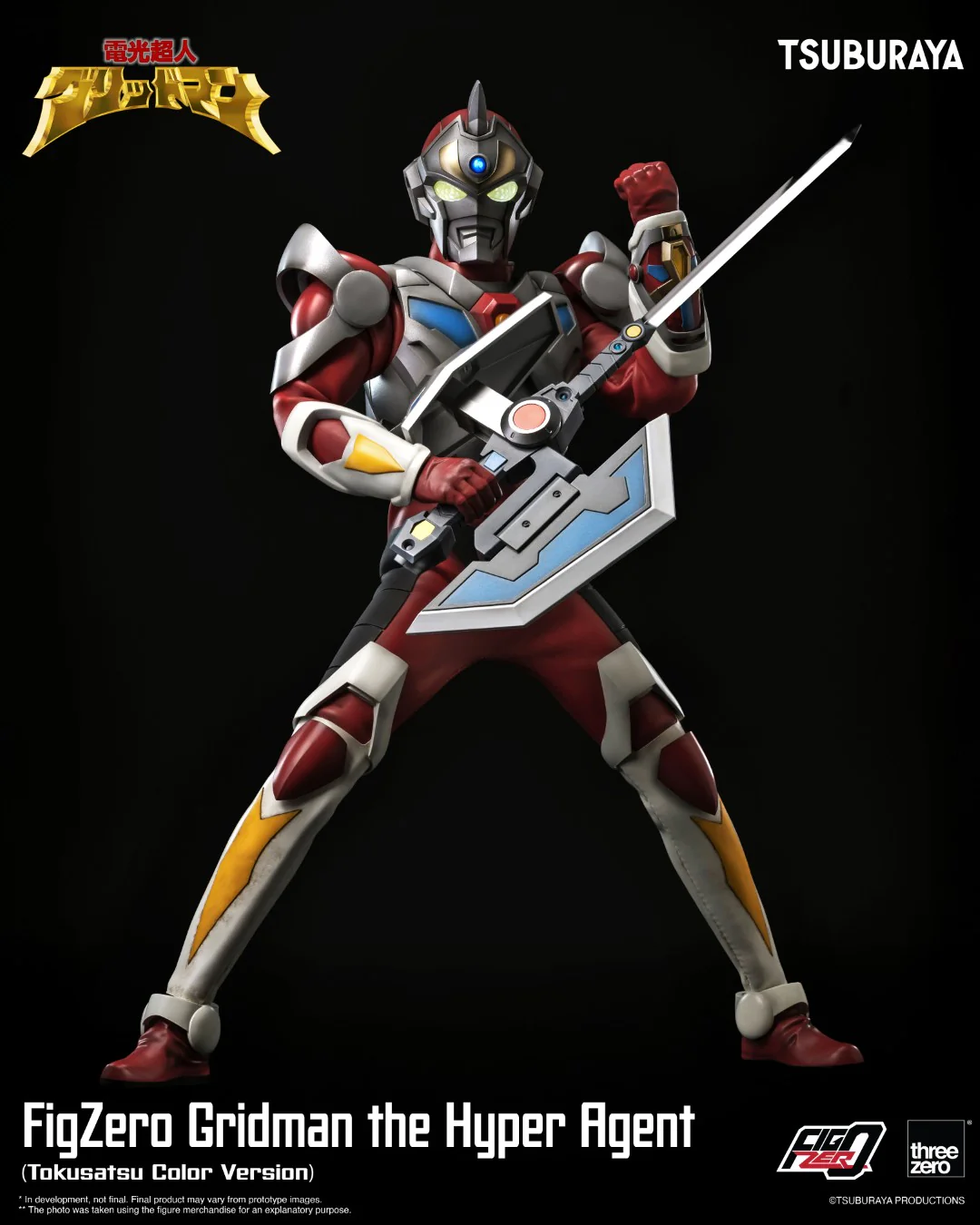 [PREORDER] FigZero Gridman the Hyper Agent (Tokusatsu Color Version) - Image 2