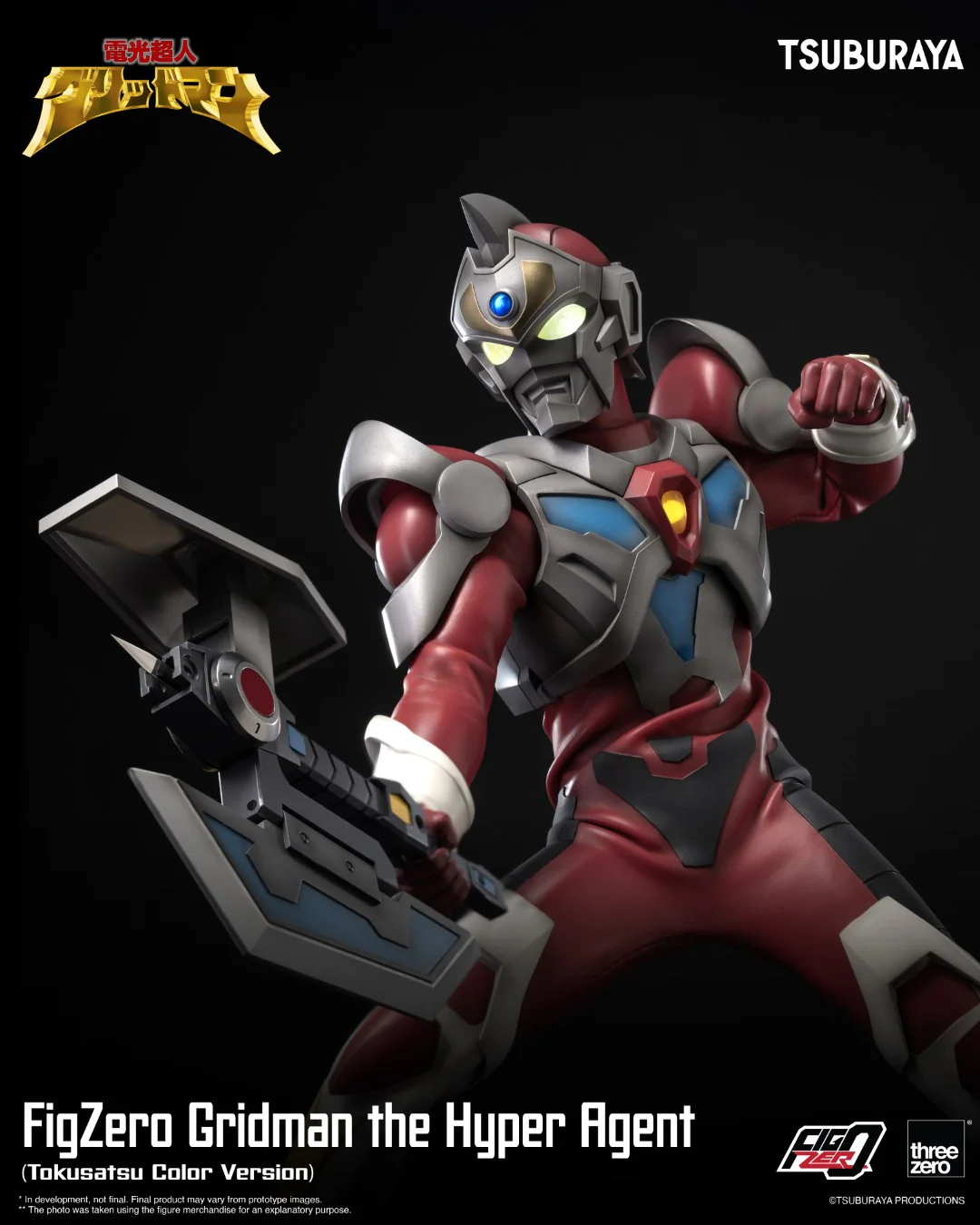 [PREORDER] FigZero Gridman the Hyper Agent (Tokusatsu Color Version) - Image 3
