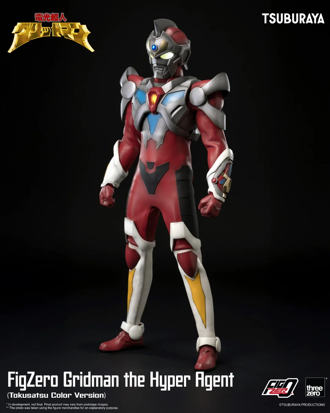 [PREORDER] FigZero Gridman the Hyper Agent (Tokusatsu Color Version) - Image 5