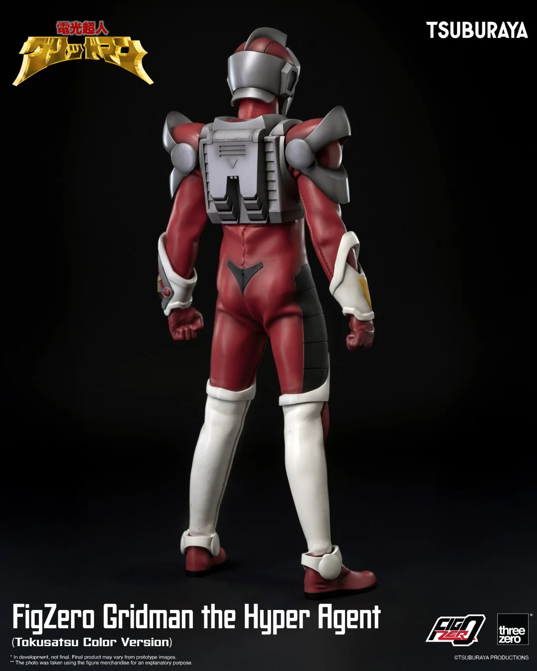 [PREORDER] FigZero Gridman the Hyper Agent (Tokusatsu Color Version) - Image 6