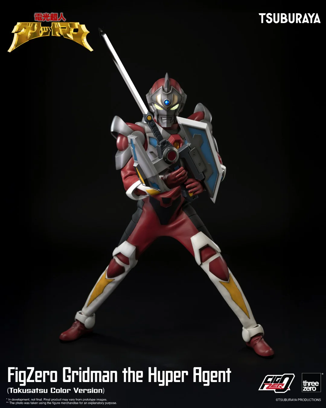 [PREORDER] FigZero Gridman the Hyper Agent (Tokusatsu Color Version) - Image 7