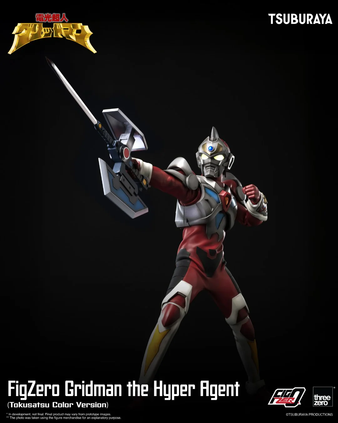 [PREORDER] FigZero Gridman the Hyper Agent (Tokusatsu Color Version) - Image 8