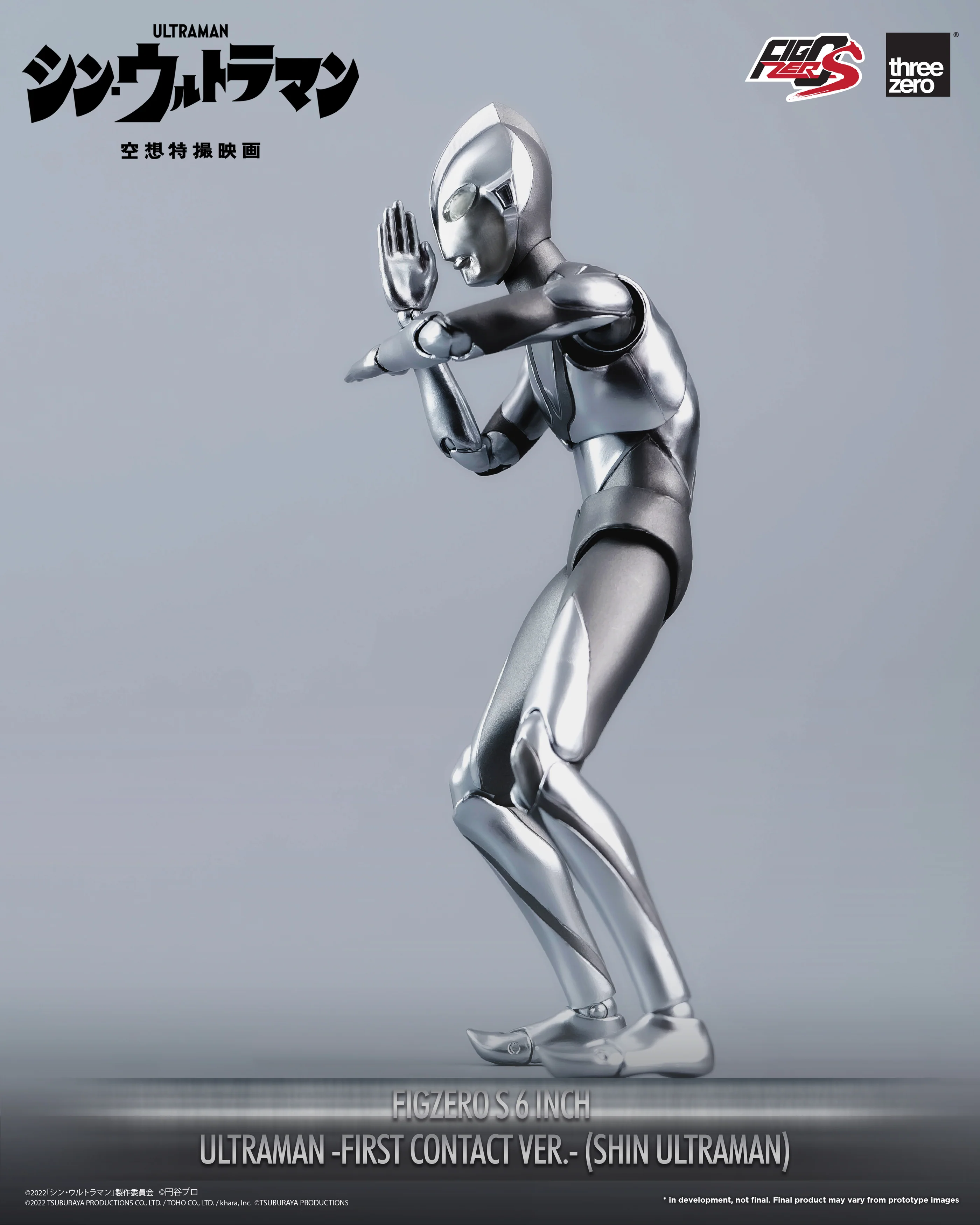 FigZero S Shin Ultraman - First Contact Ver - Image 2