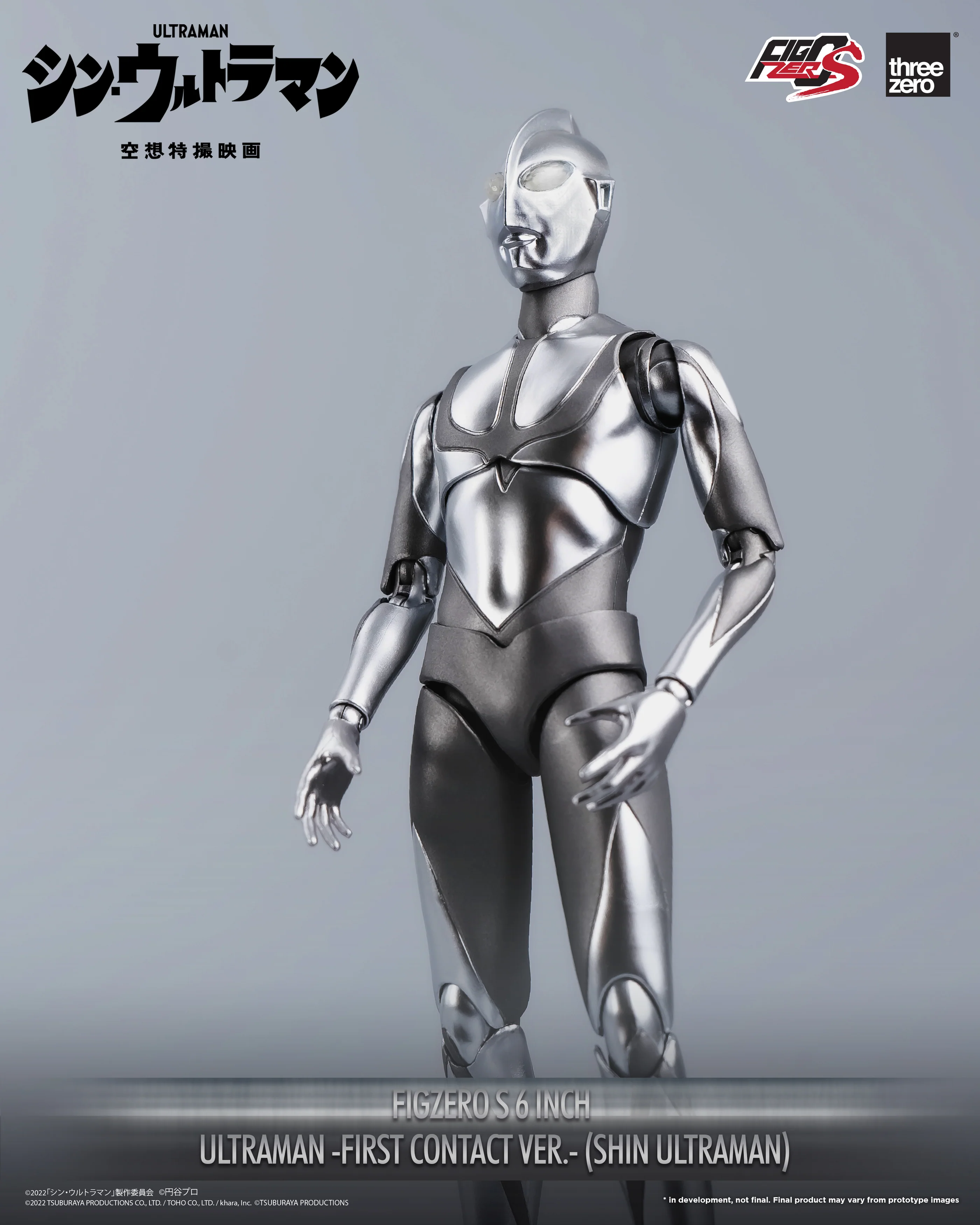 FigZero S Shin Ultraman - First Contact Ver - Image 3
