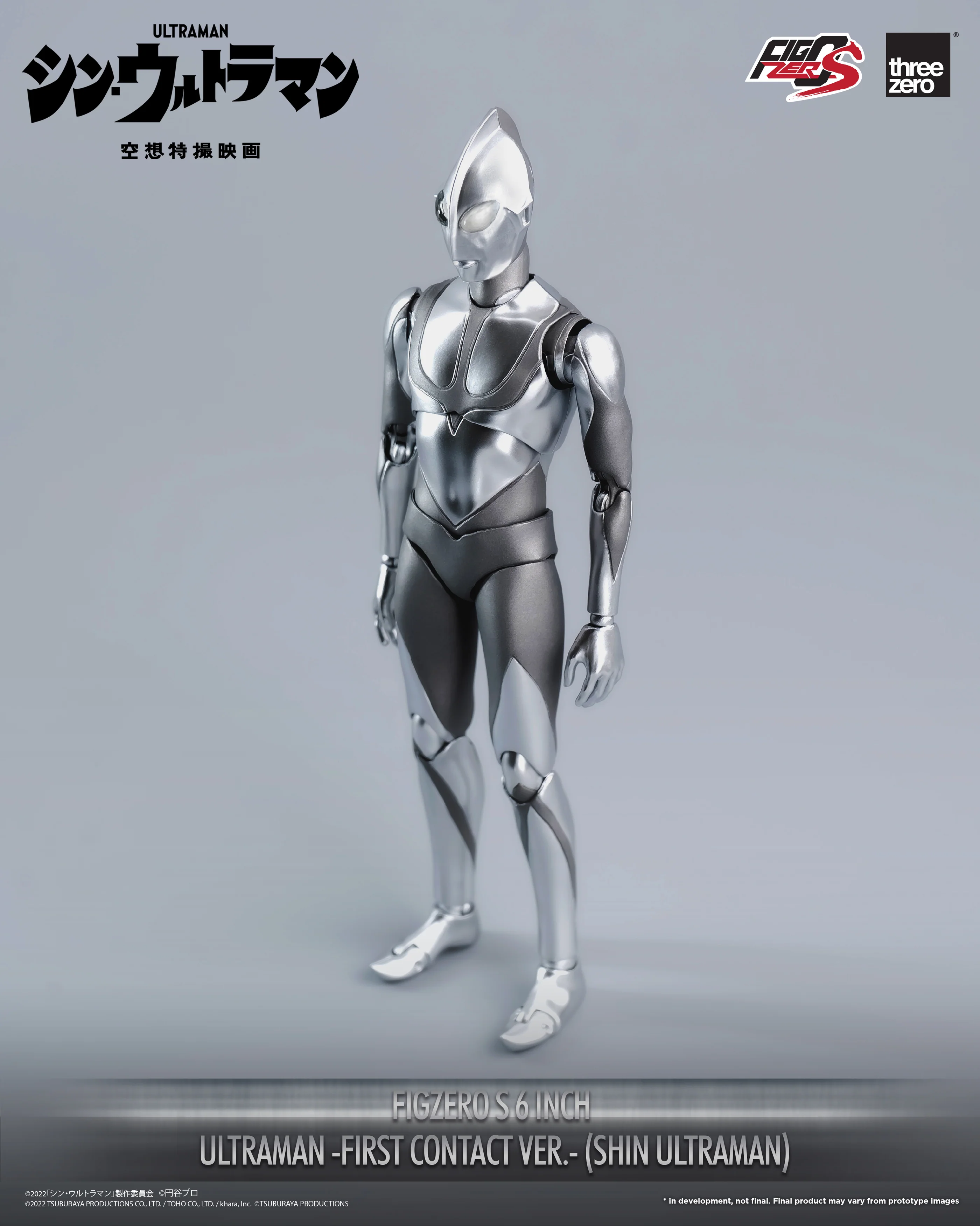 FigZero S Shin Ultraman - First Contact Ver - Image 5