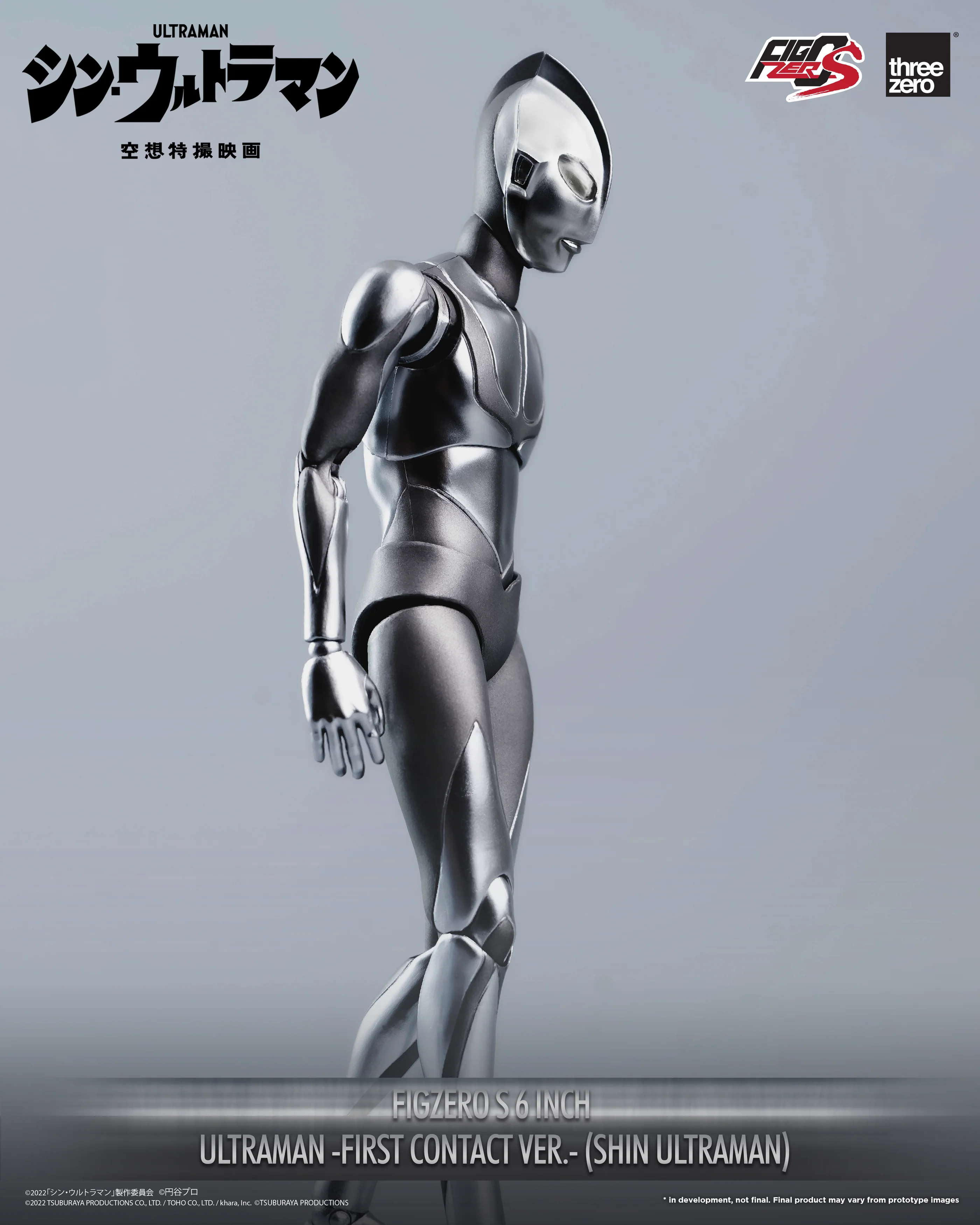 FigZero S Shin Ultraman - First Contact Ver - Image 8