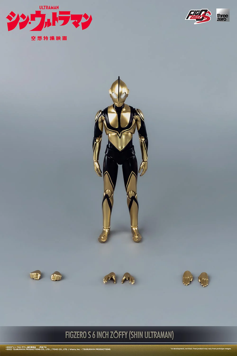FigZero S Zoffy - Shin Ultraman - Image 5