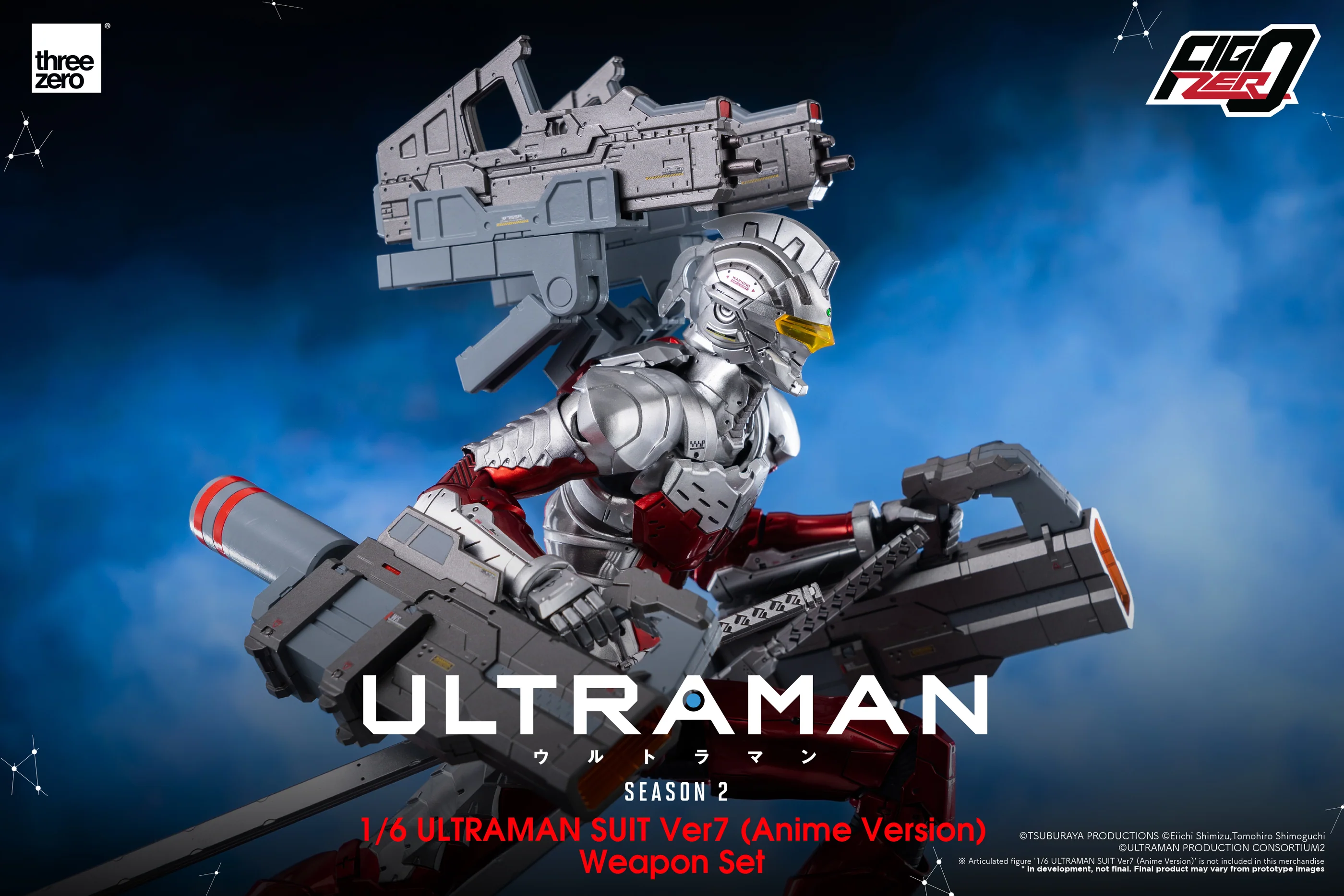 FigZero Ultraman Suit Ver 7 Anime Ver Weapon Set - Image 3