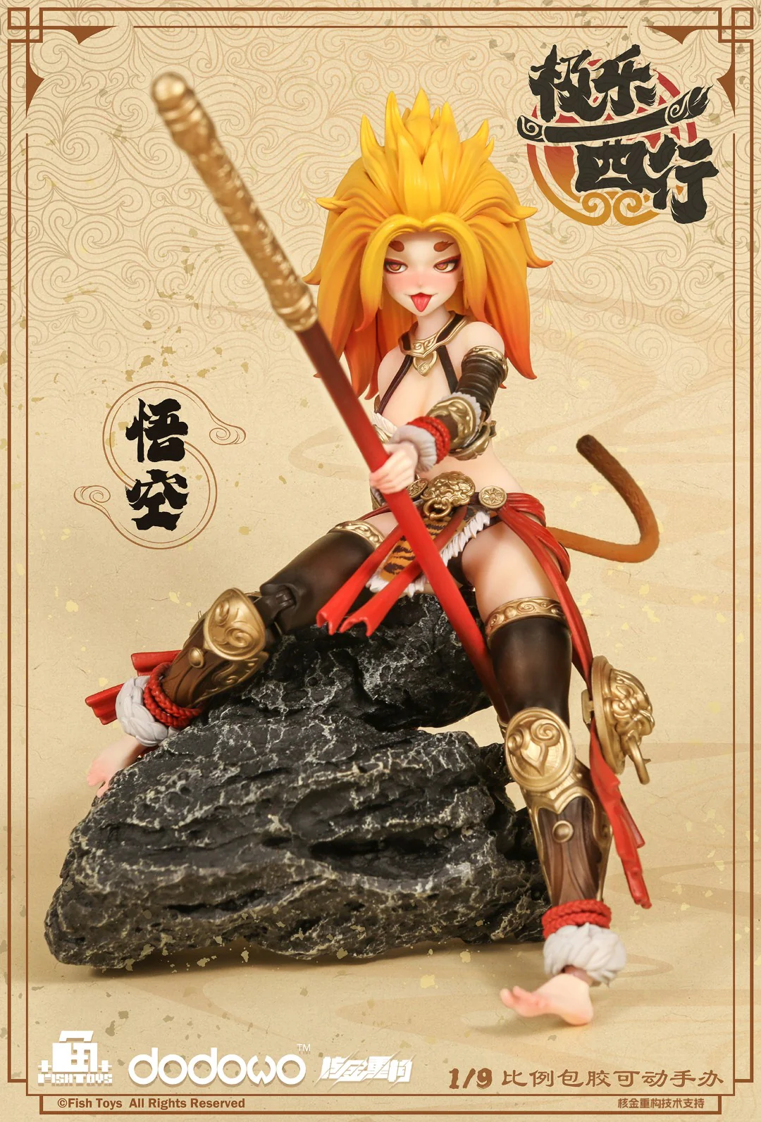 [PREORDER] Fish Toys Journey to the West - Goku 1/9 Scale Figure - Image 11