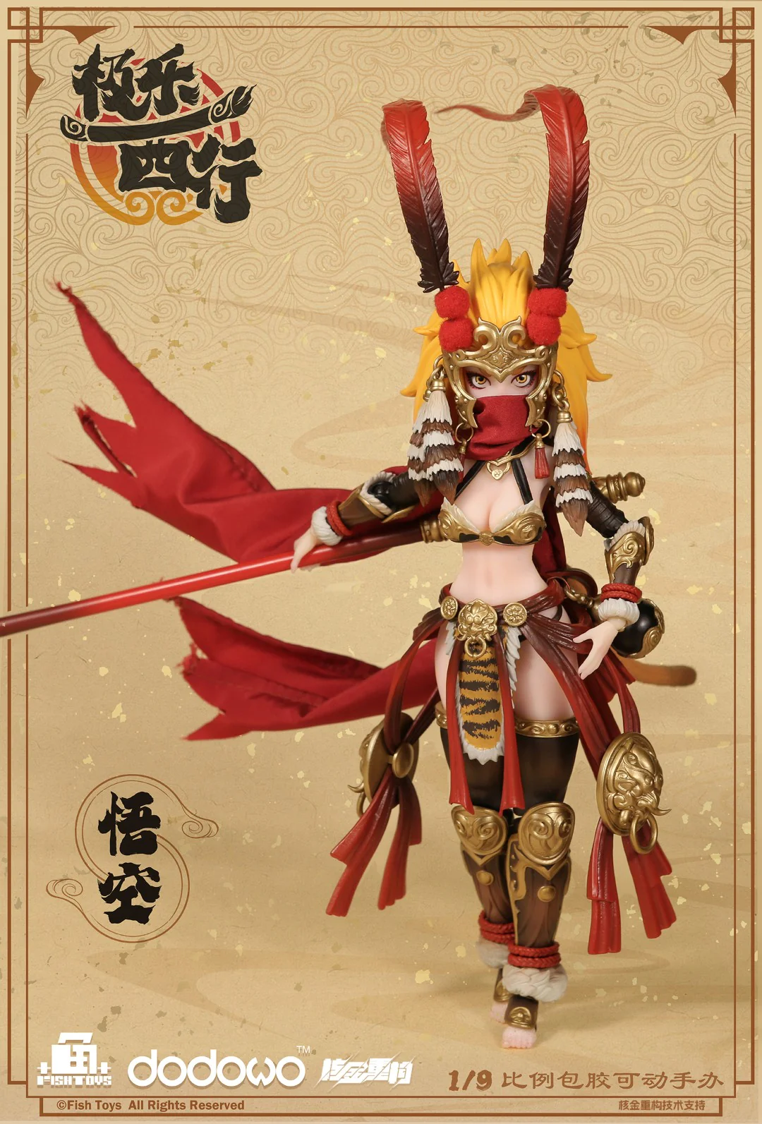[PREORDER] Fish Toys Journey to the West - Goku 1/9 Scale Figure - Image 12